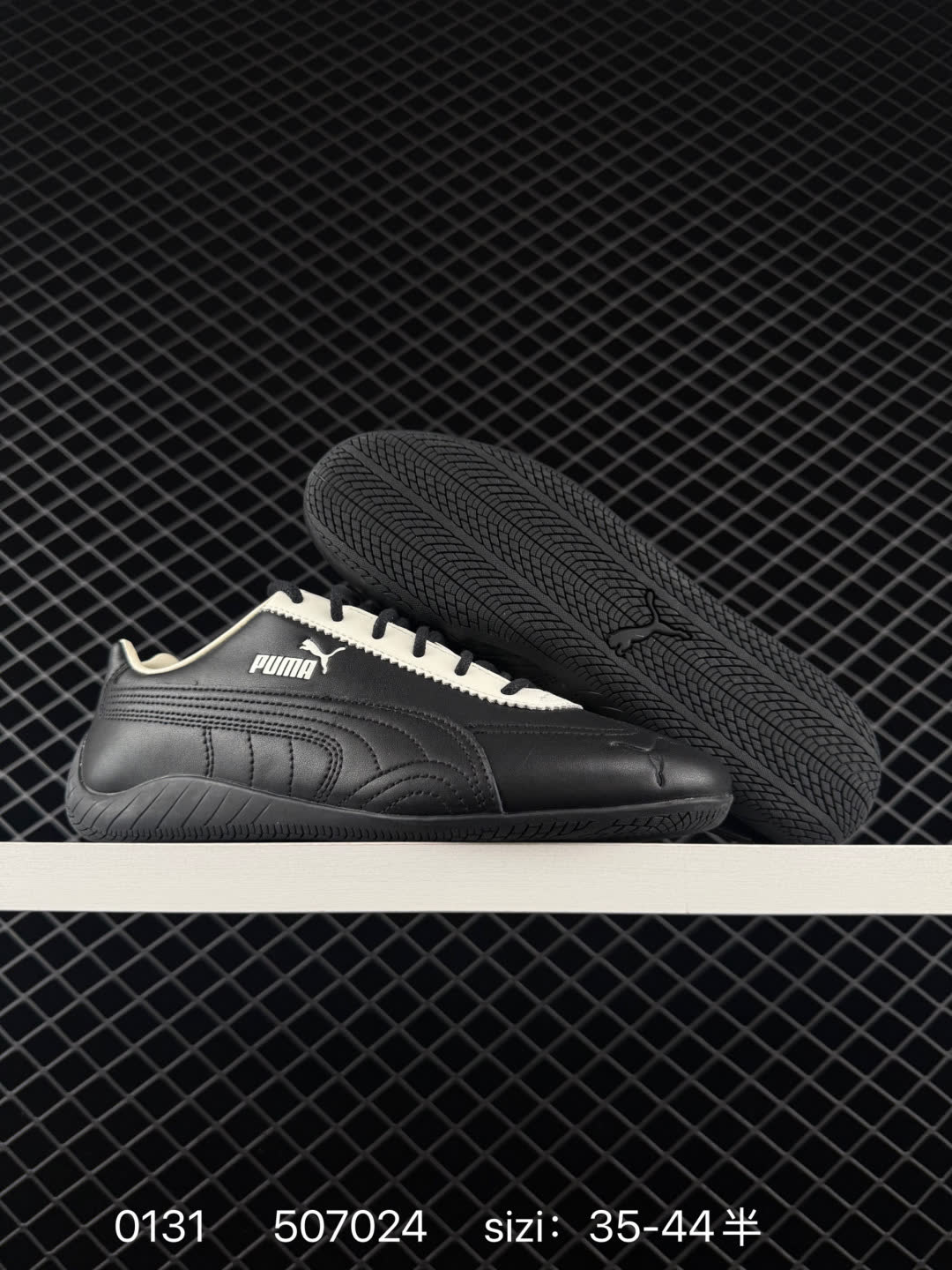 no after no x Puma Speedcat 