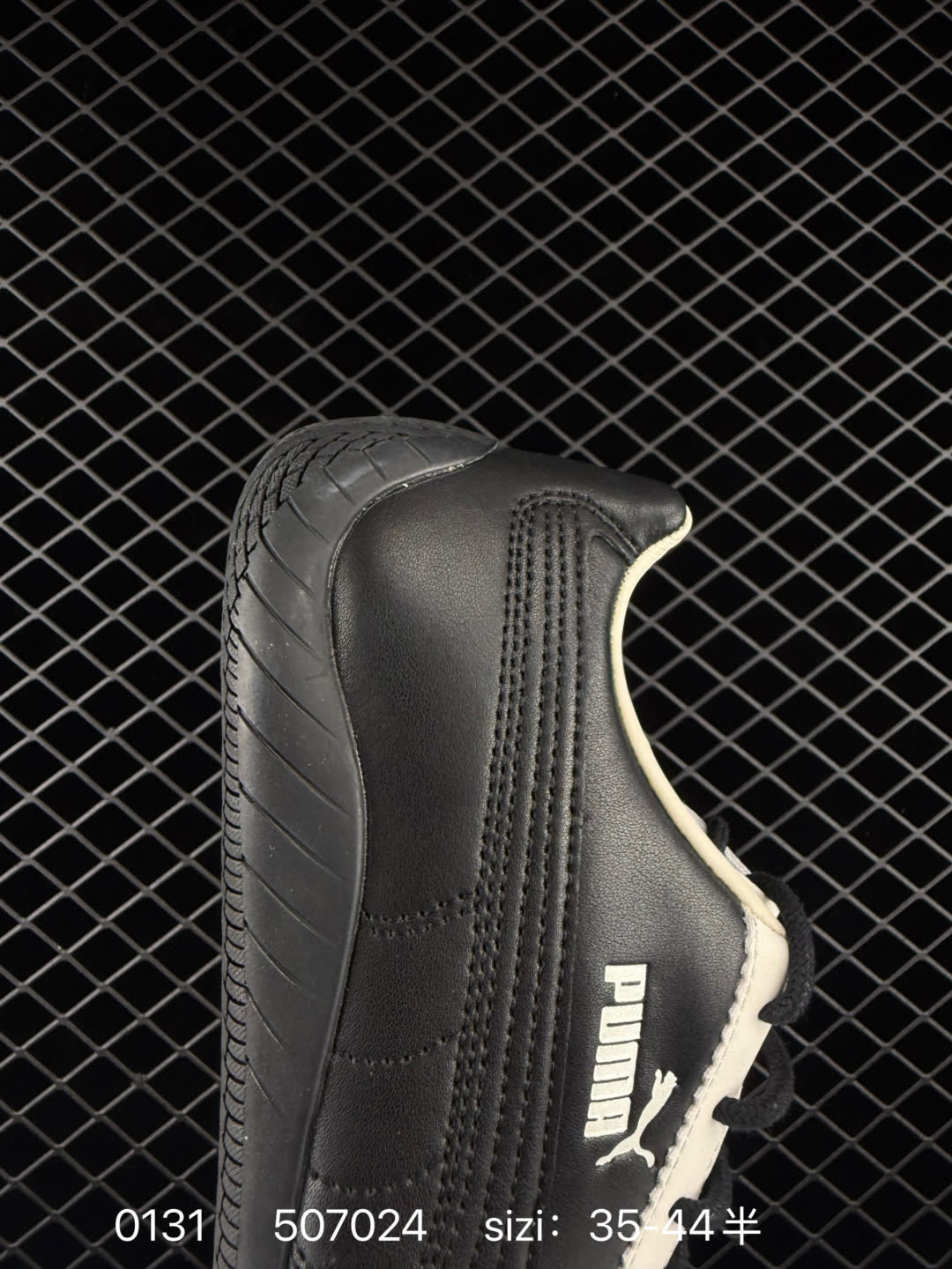 no after no x Puma Speedcat 