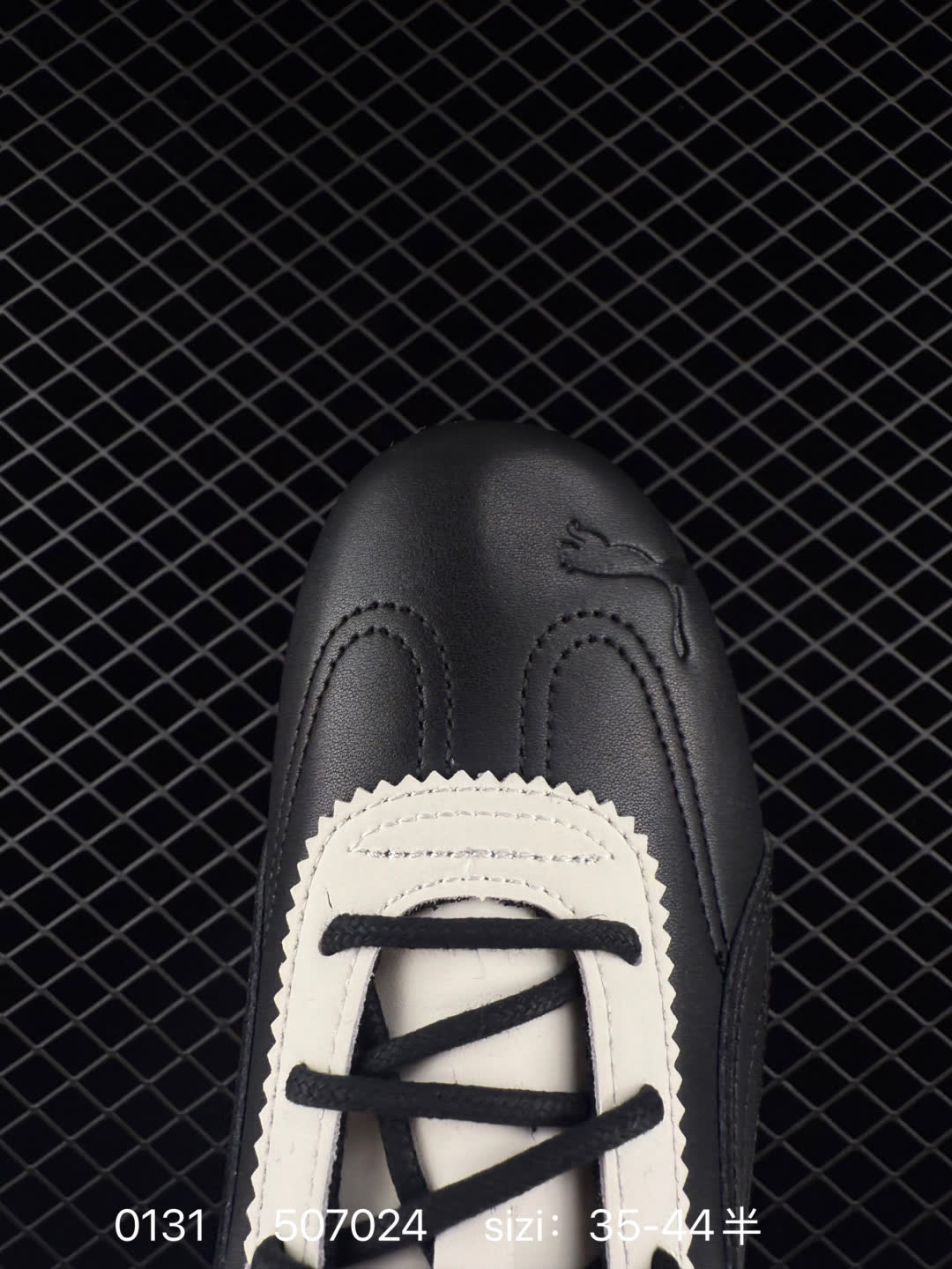 no after no x Puma Speedcat 