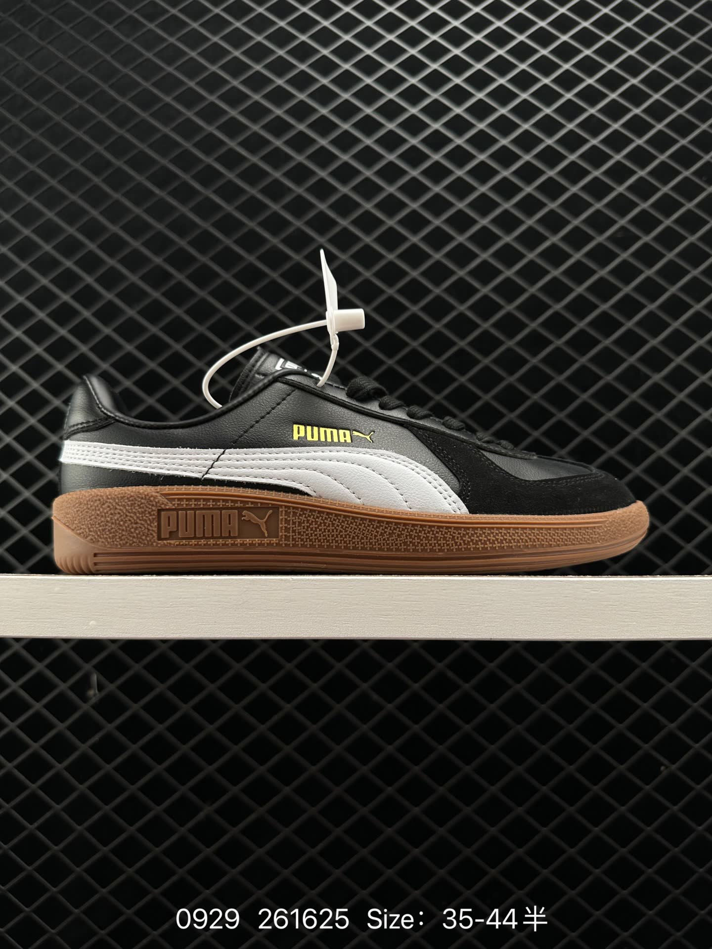 Puma Army Trainer Puma Army Trainer