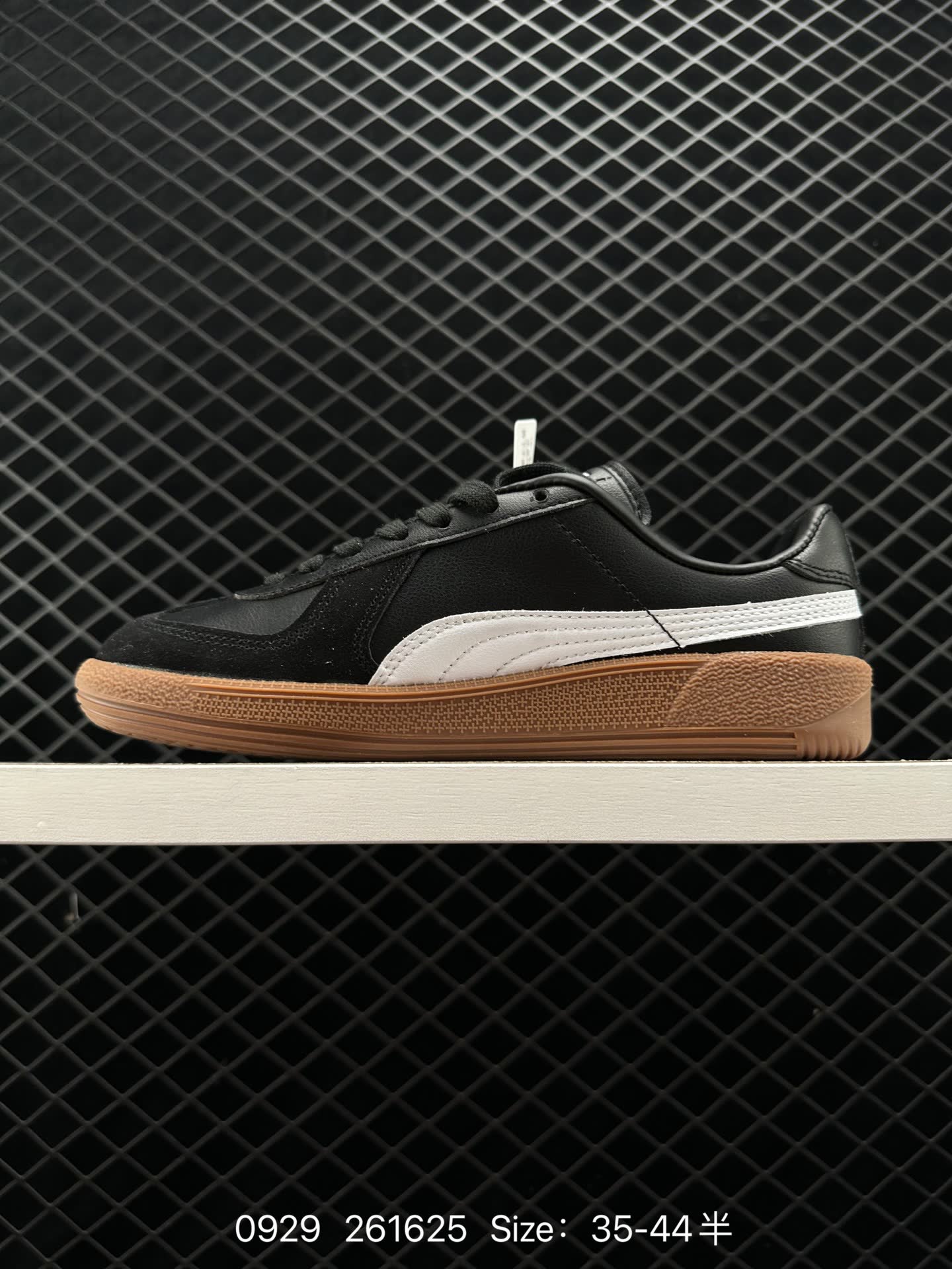 Puma Army Trainer