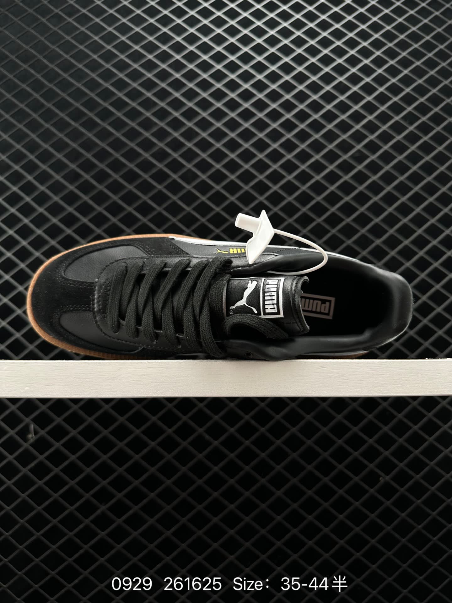 Puma Army Trainer