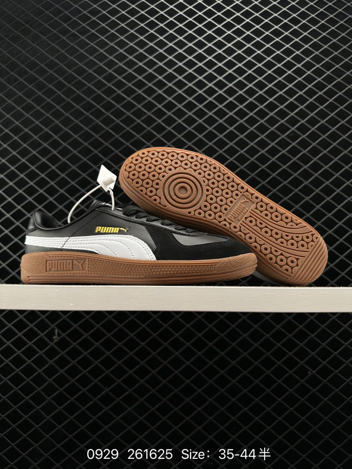 Puma Army Trainer