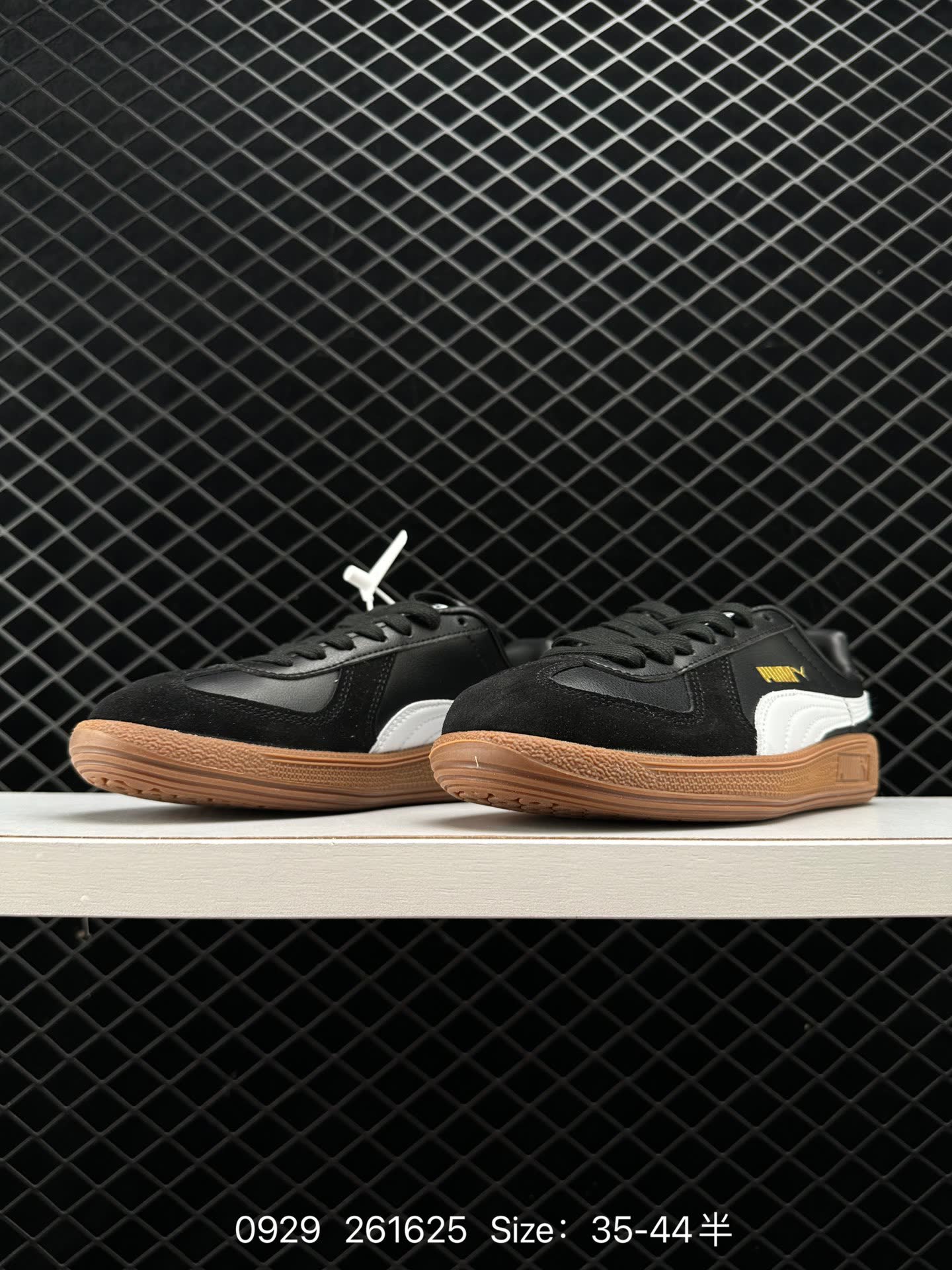 Puma Army Trainer