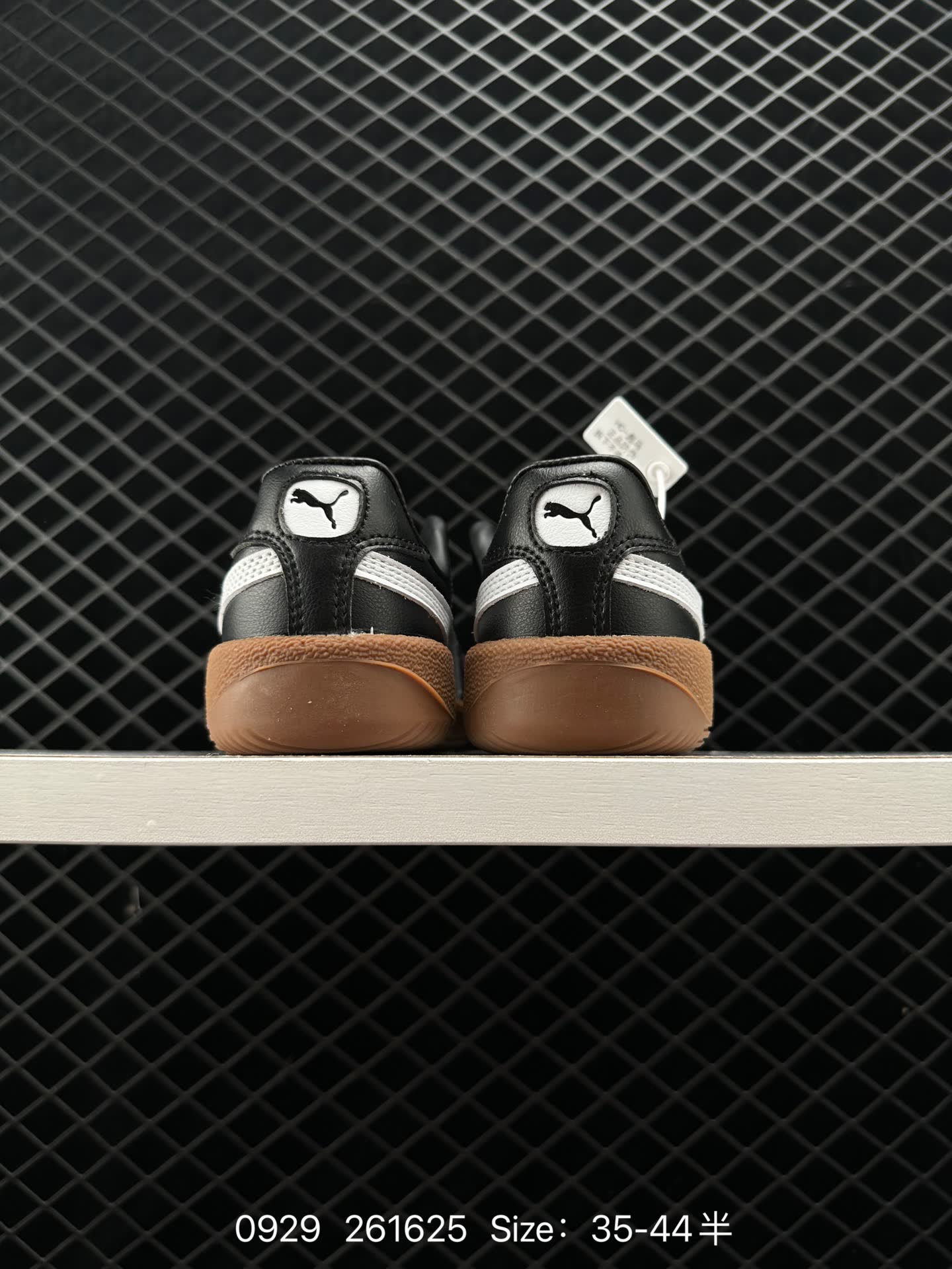Puma Army Trainer