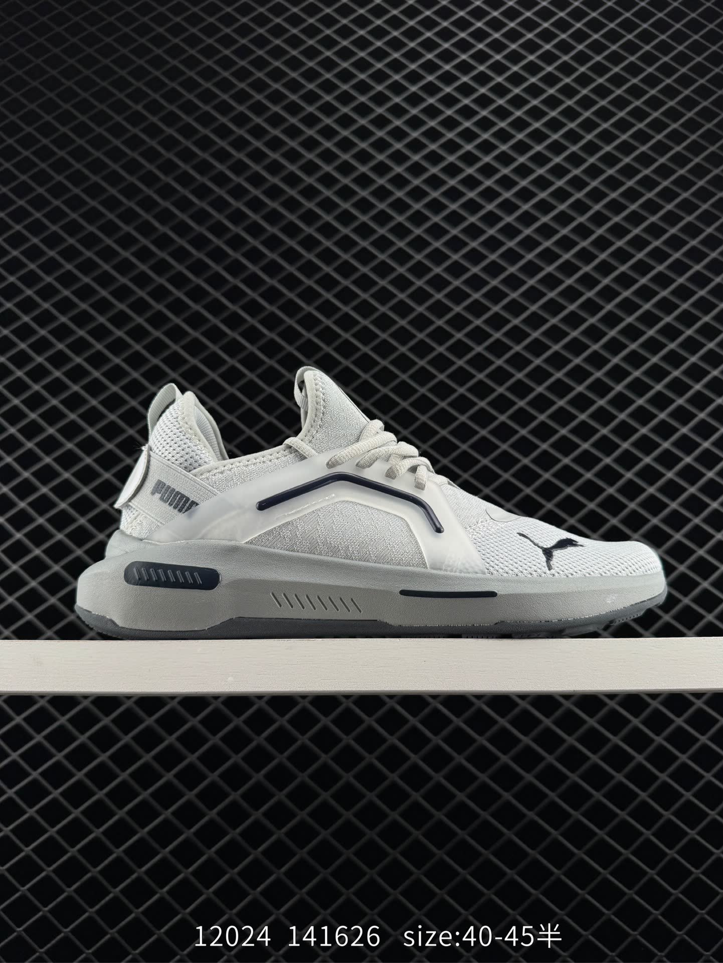 PUMA Softride Symmetry Fuzion PUMA Softride Symmetry Fuzion