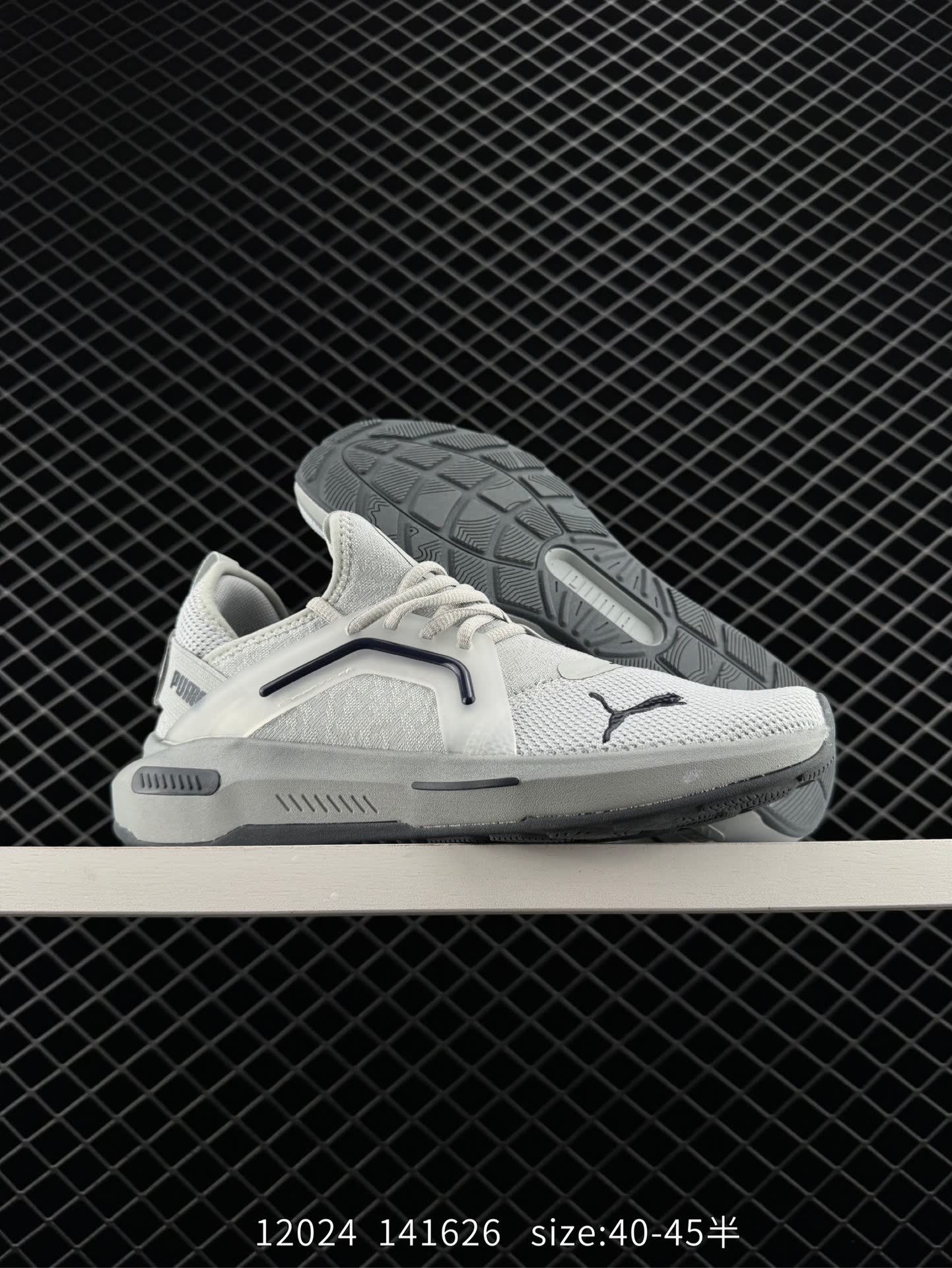 PUMA Softride Symmetry Fuzion