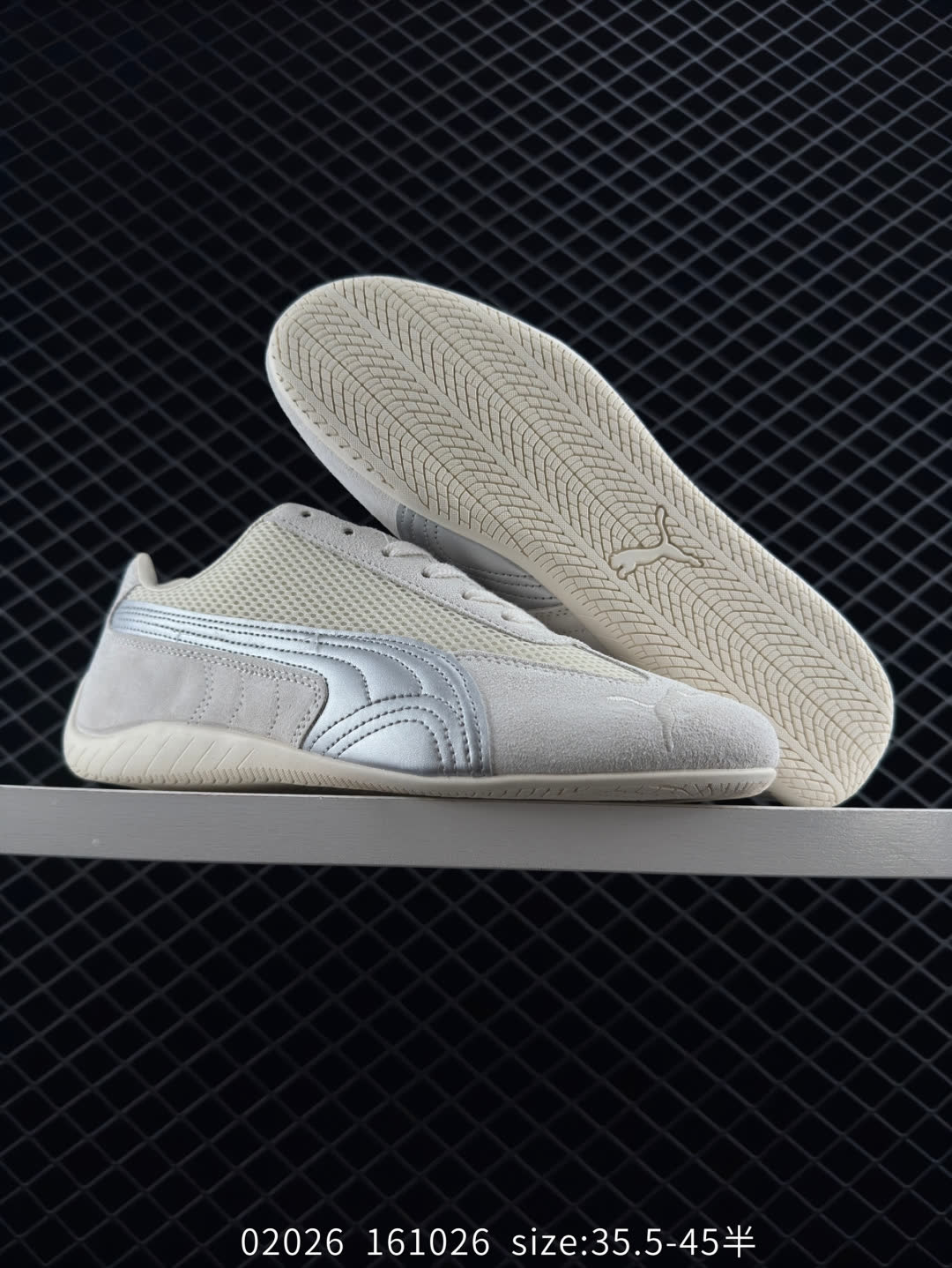 PUMA Jogger O
