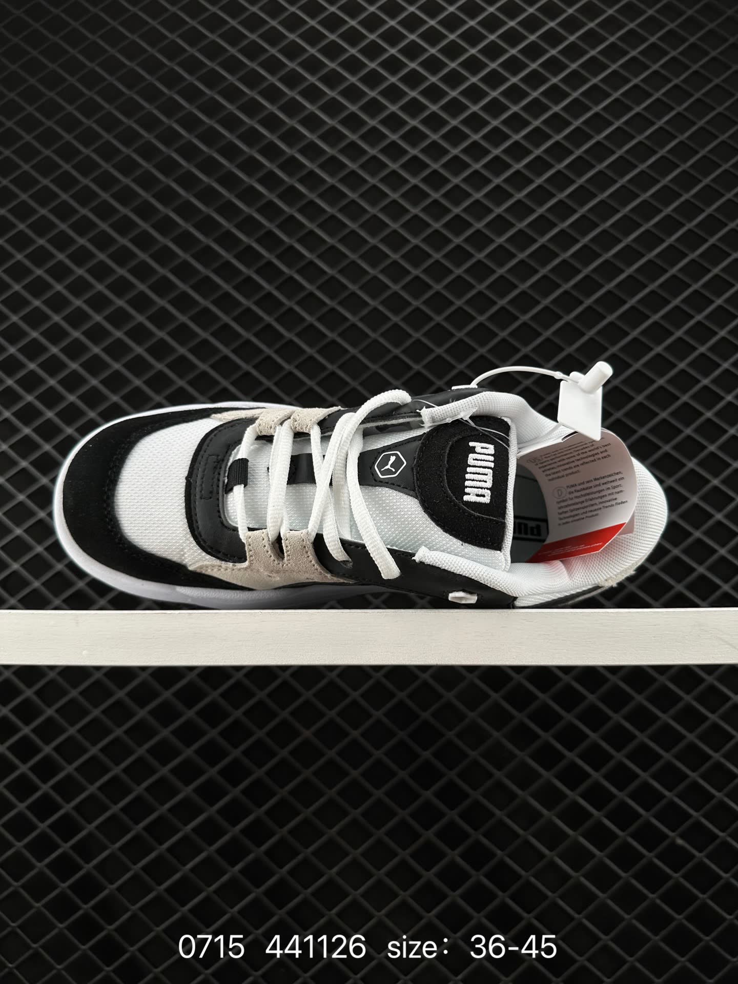 PUMA  2024Mirage