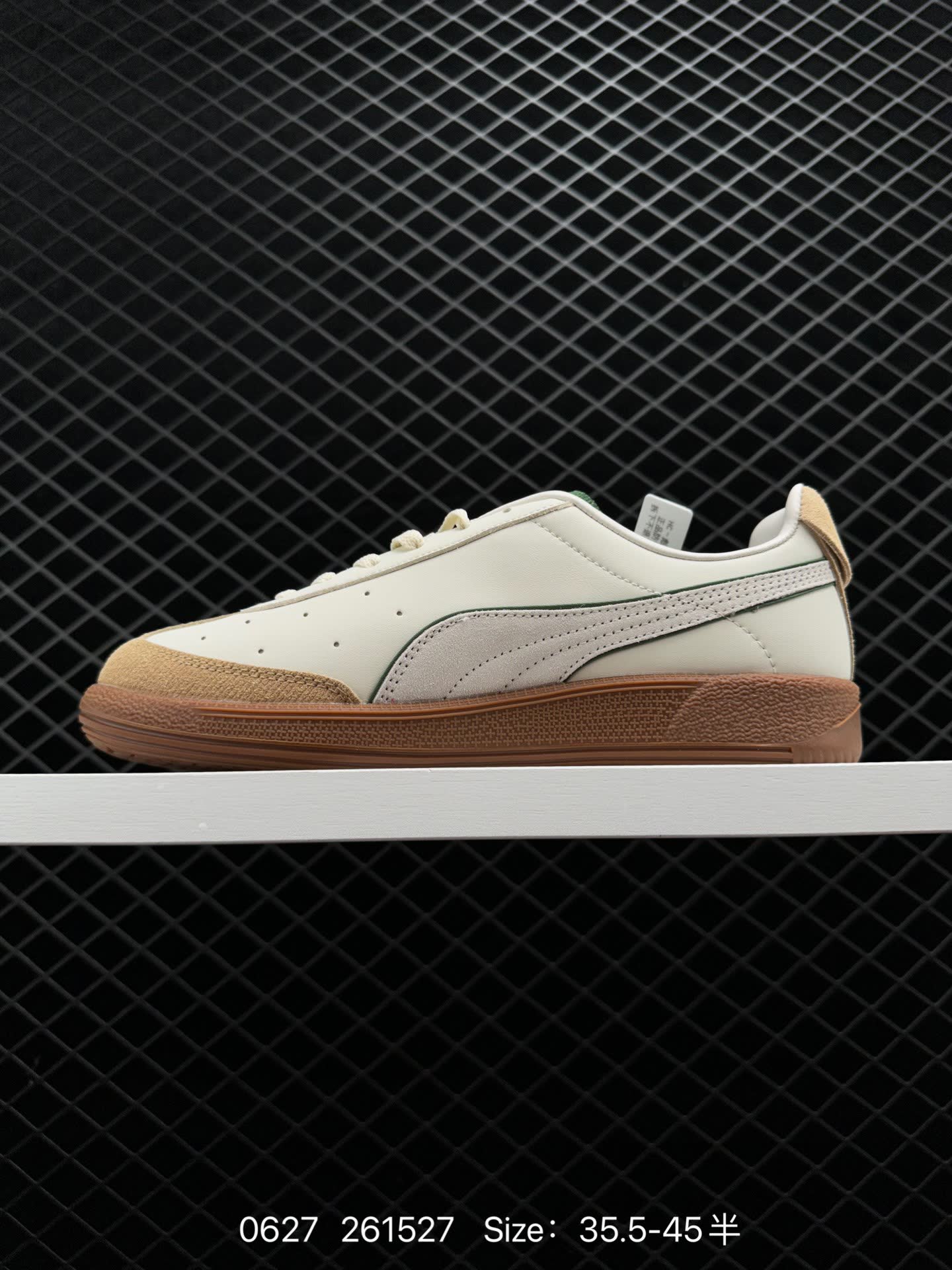 Puma Adults