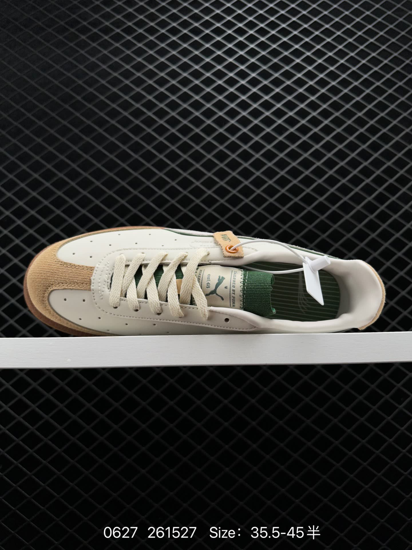 Puma Adults