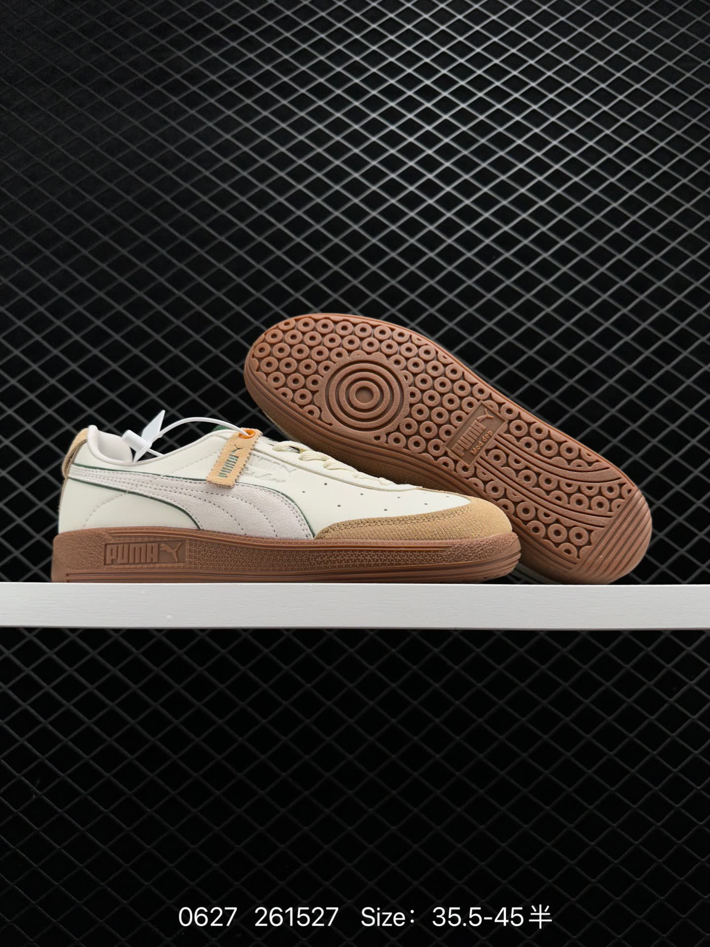 Puma Adults
