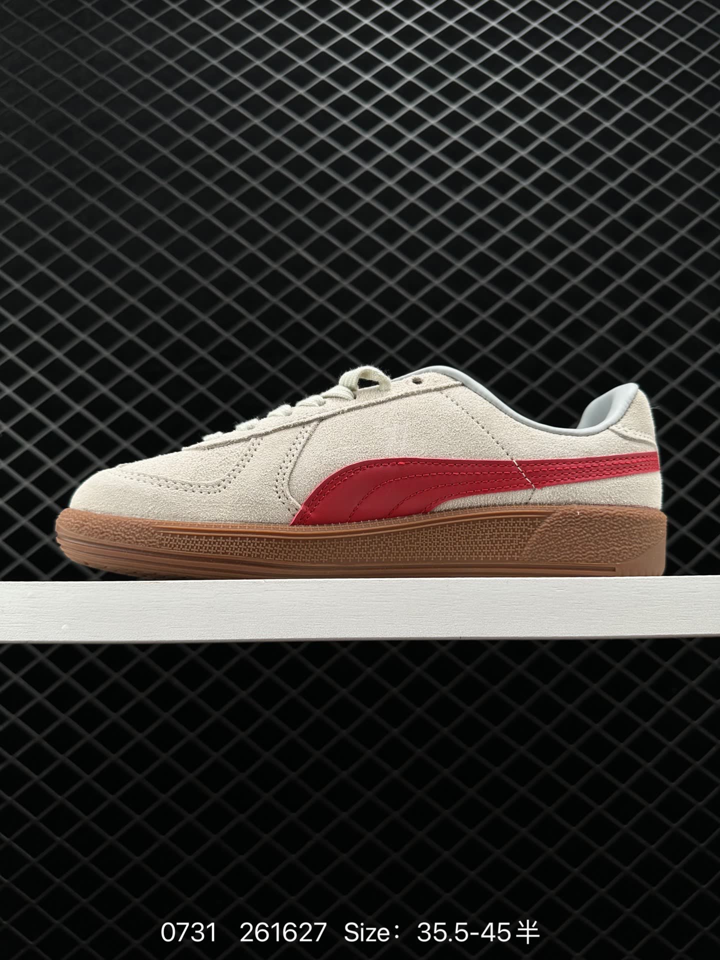 Puma Army Trainer