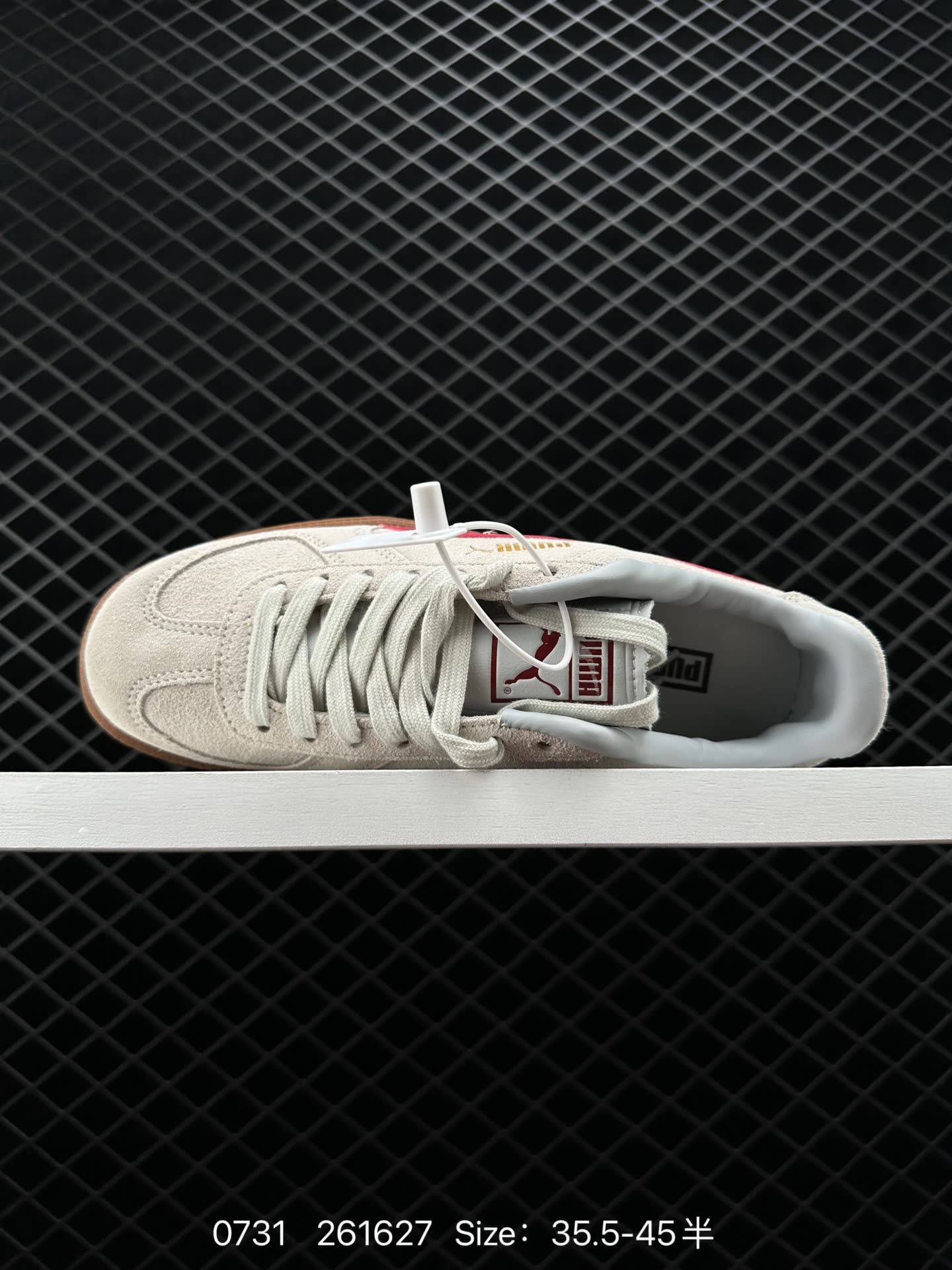 Puma Army Trainer