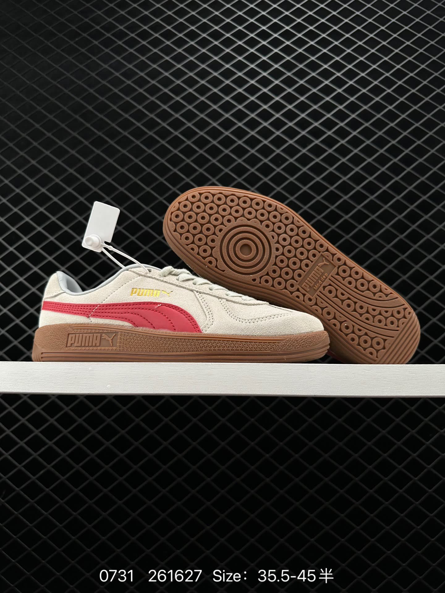 Puma Army Trainer