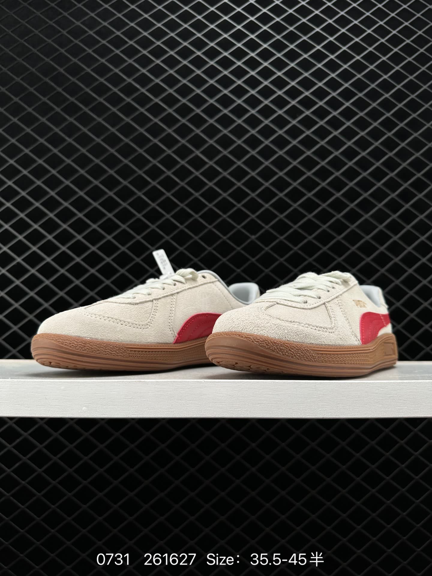 Puma Army Trainer