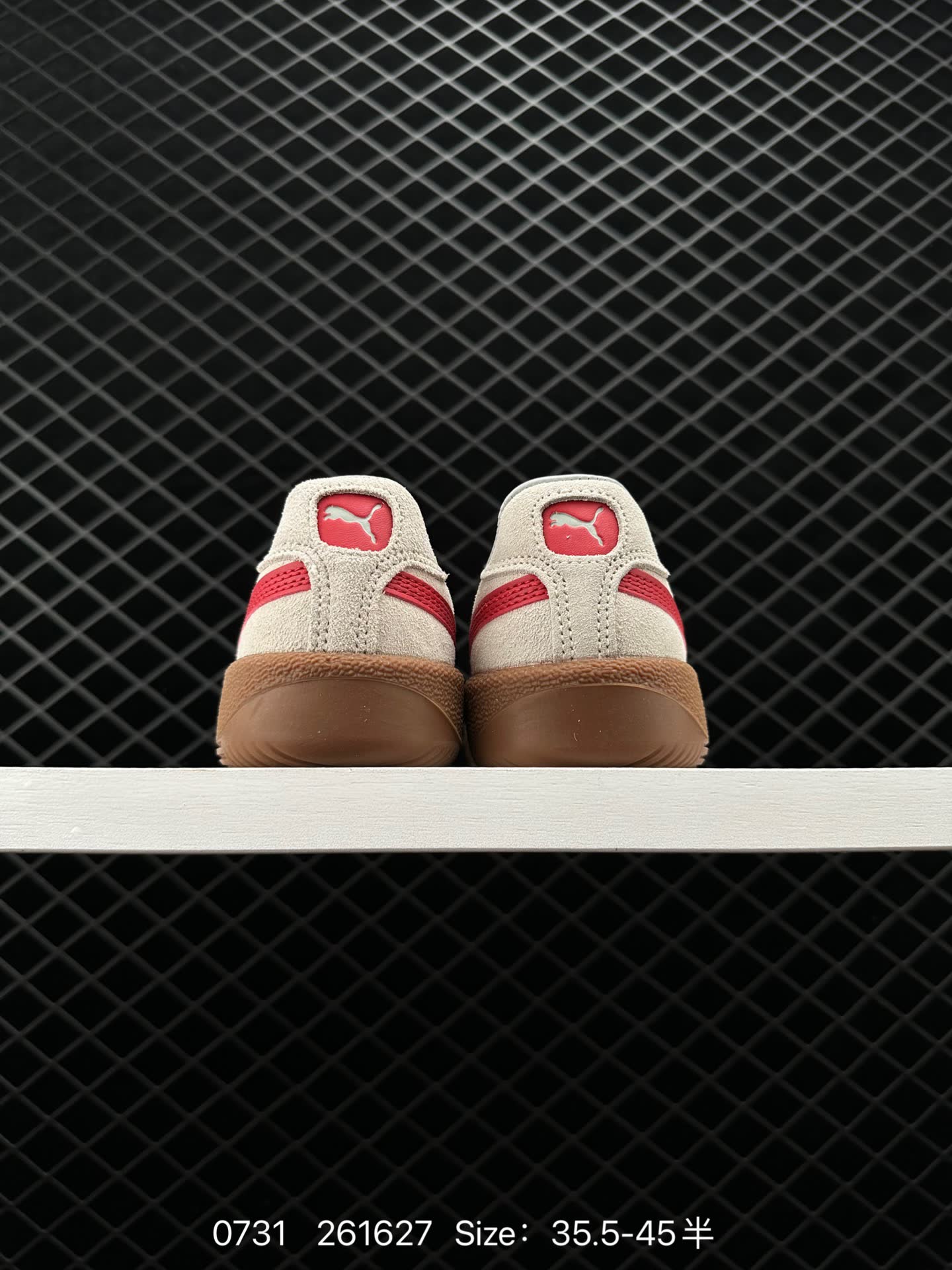 Puma Army Trainer