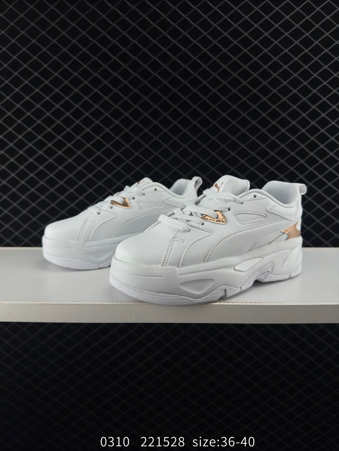 PUMA BLSTR Blaster