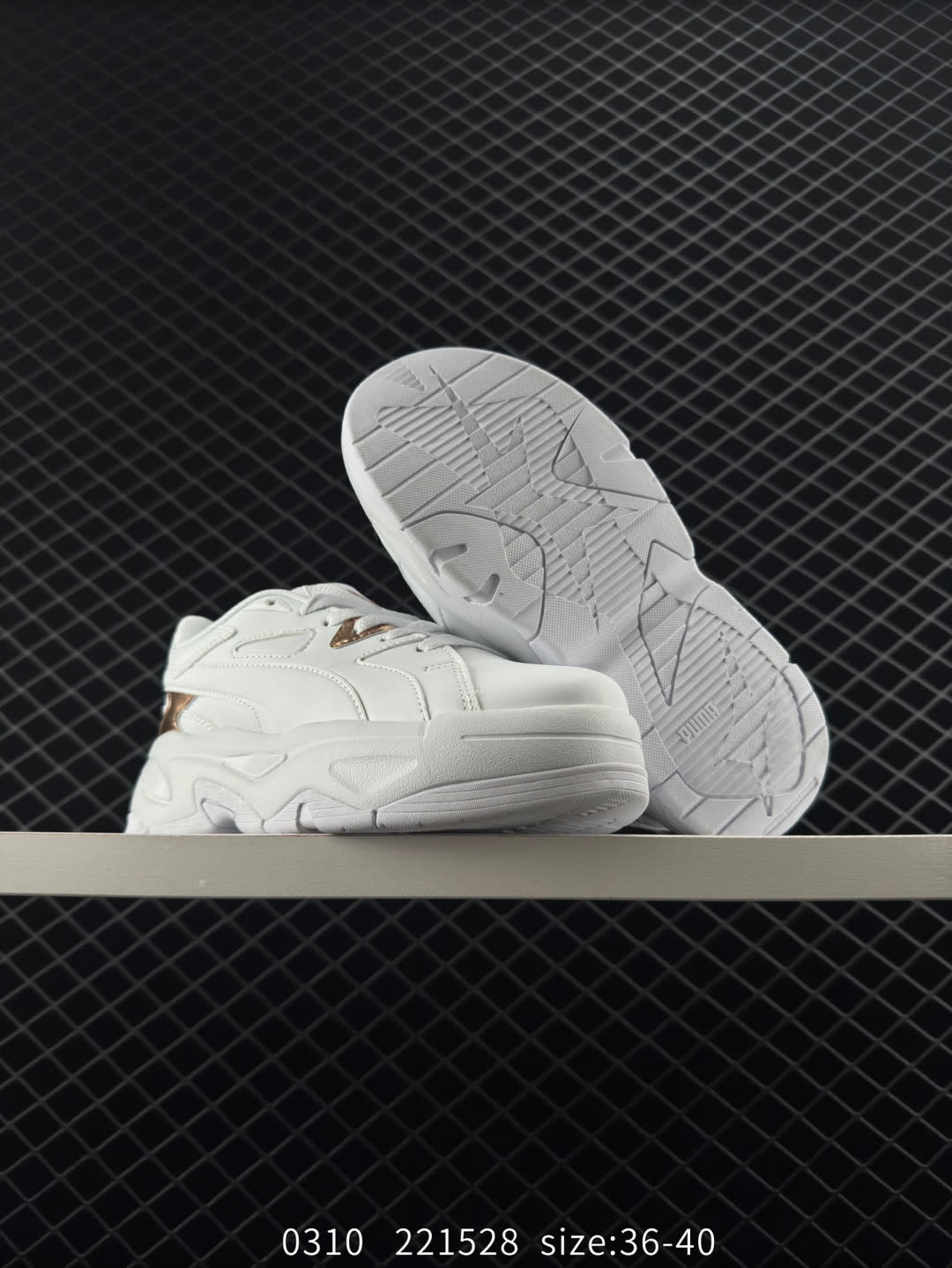 PUMA BLSTR Blaster