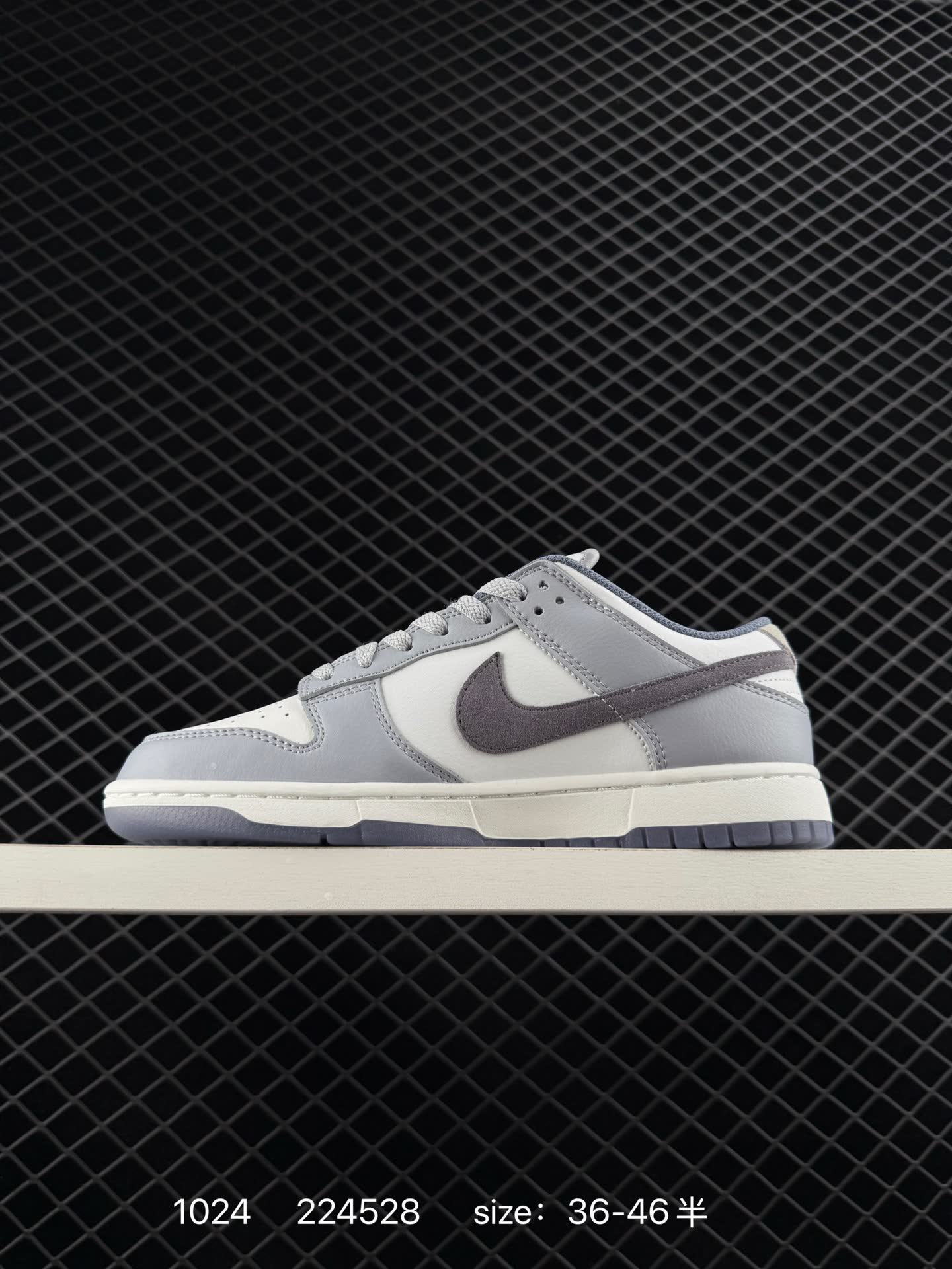PUMA Nike SB Dunk Low SE