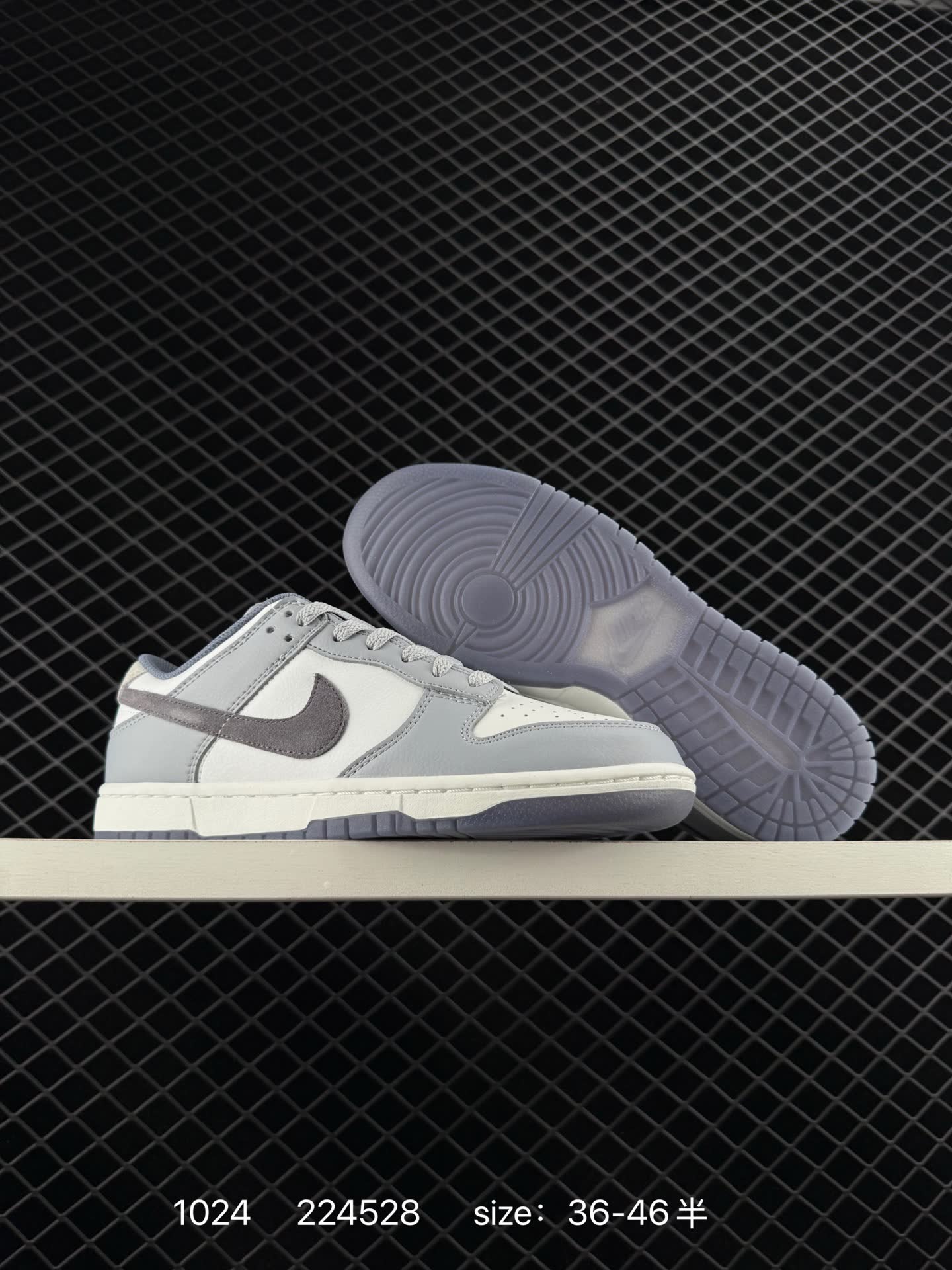 PUMA Nike SB Dunk Low SE