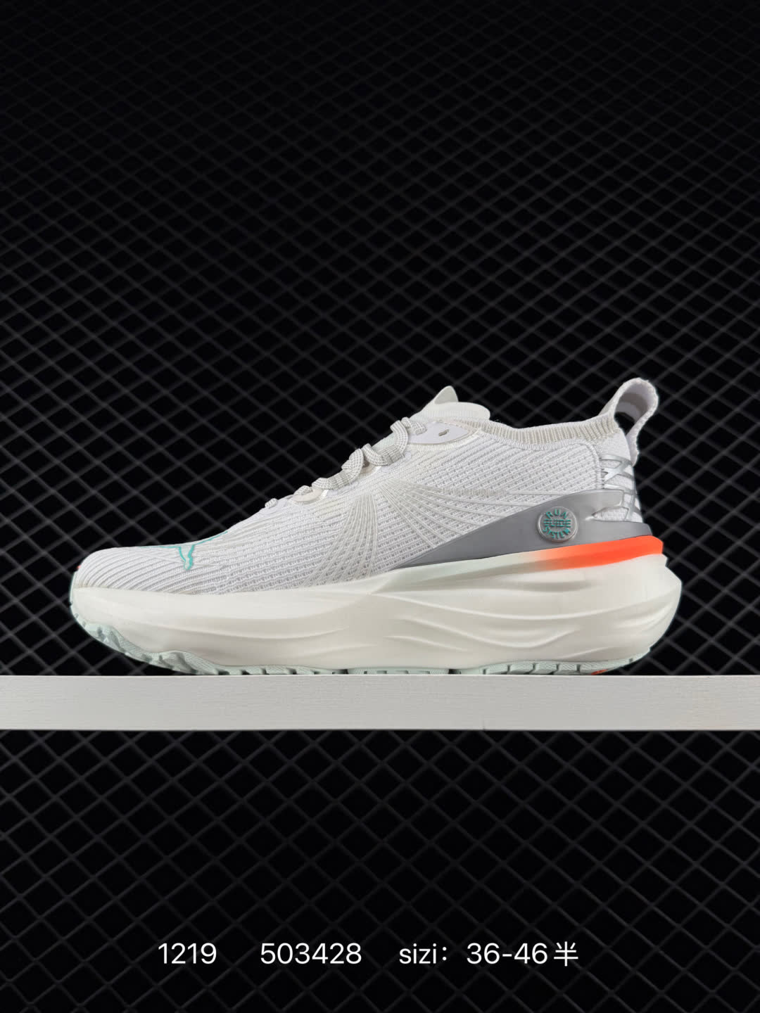 PUMA ForeverRun