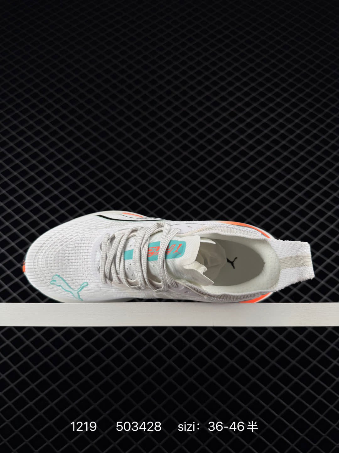 PUMA ForeverRun