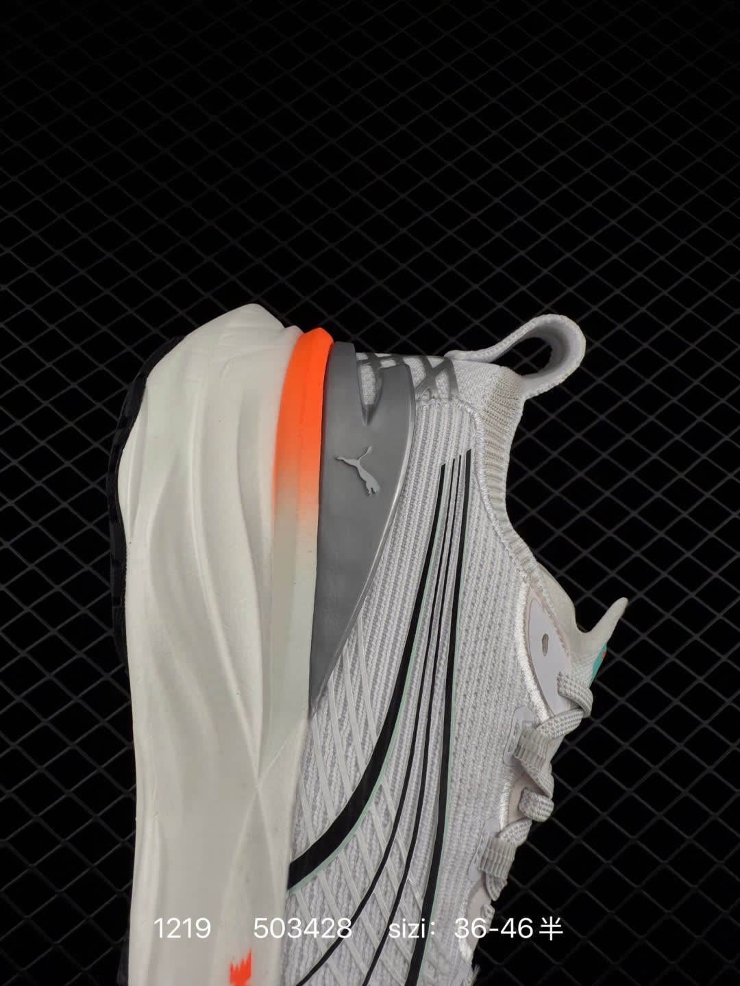PUMA ForeverRun