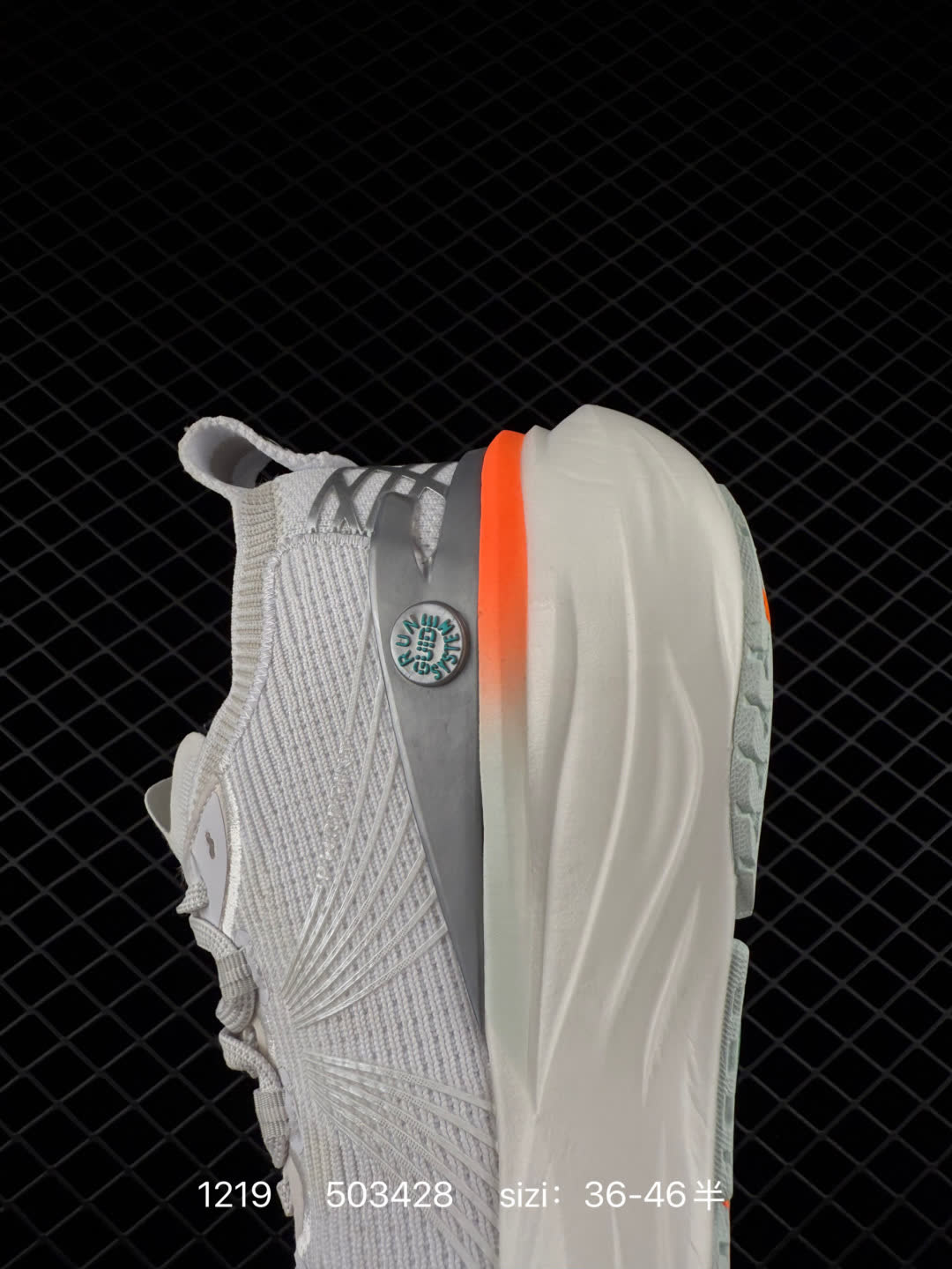 PUMA ForeverRun