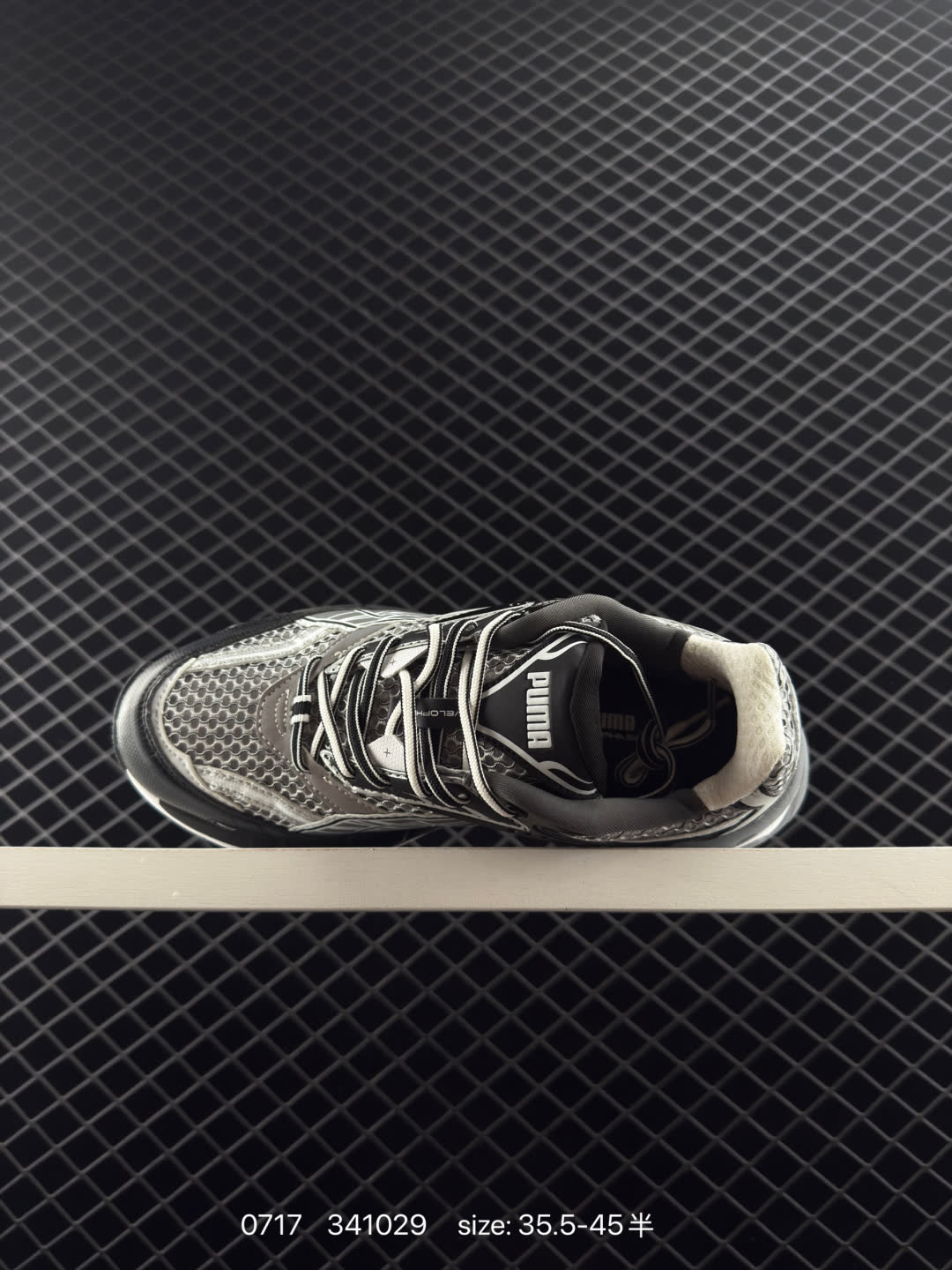 PUMA Velophasis Technisch
