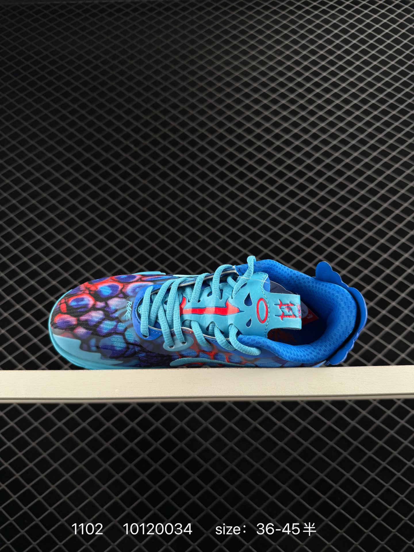 PUMA  LaMelo Ball MB.04
