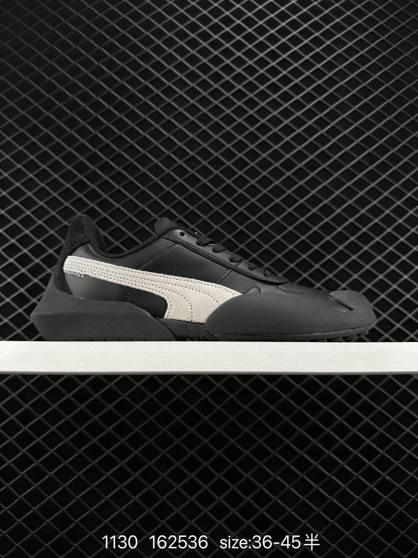 PUMA Vaderon Clean PUMA Vaderon Clean