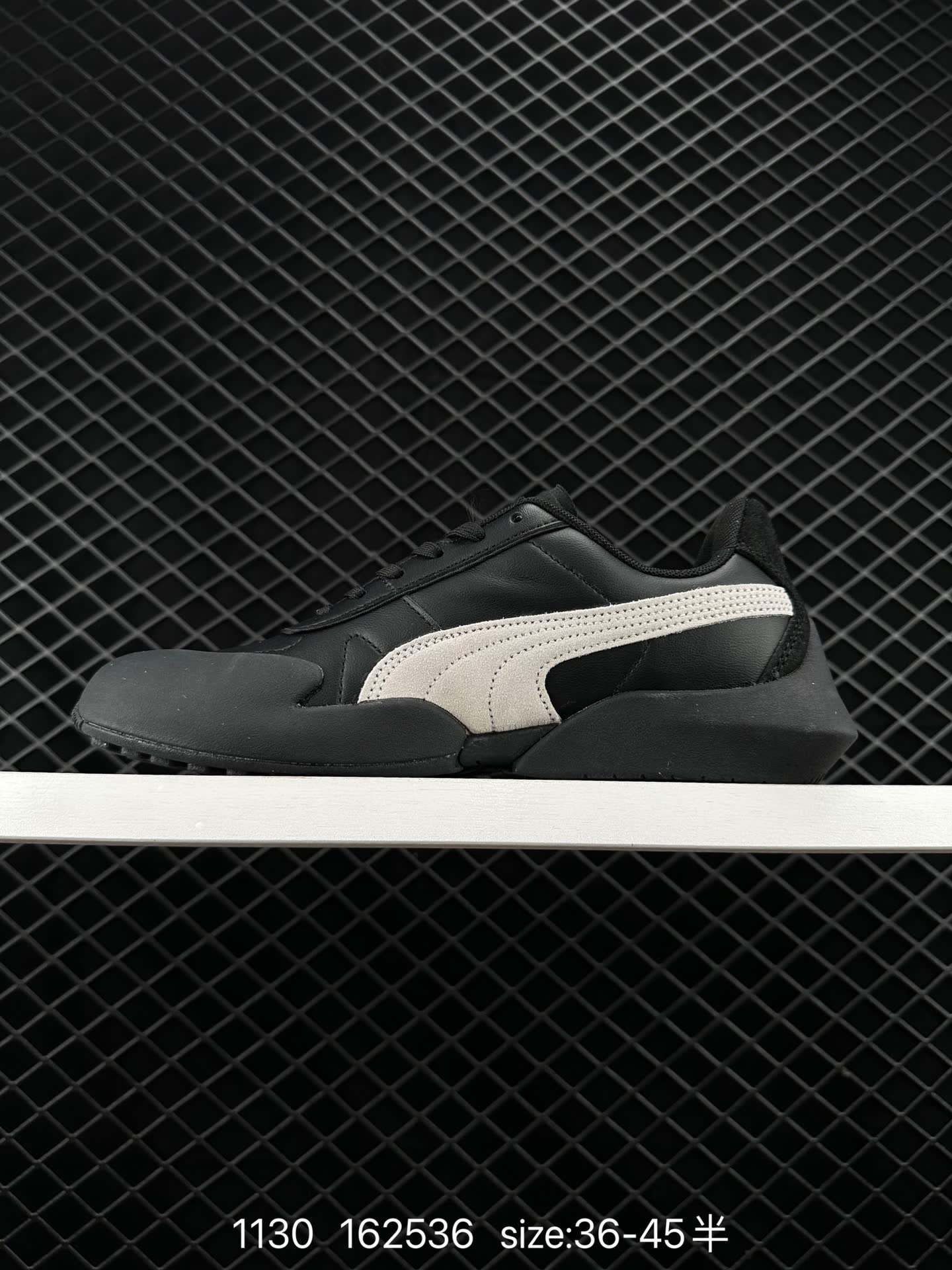 PUMA Vaderon Clean