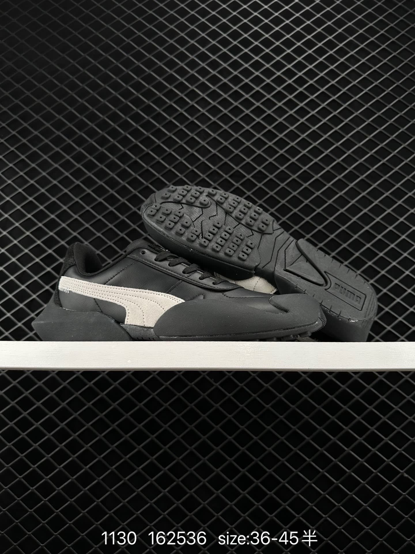 PUMA Vaderon Clean