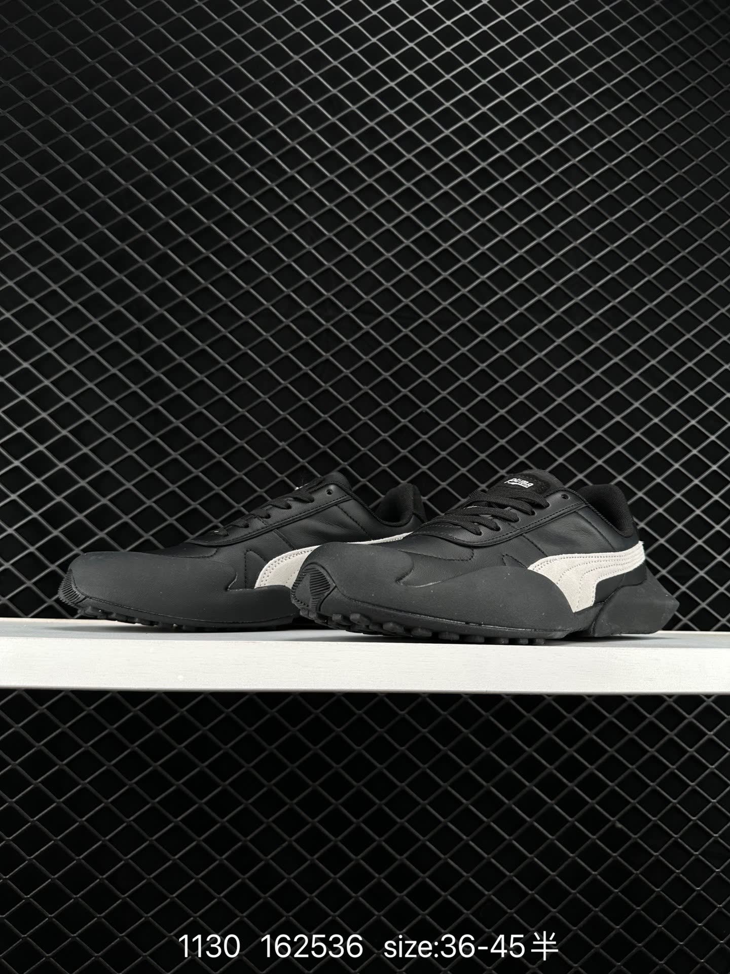 PUMA Vaderon Clean