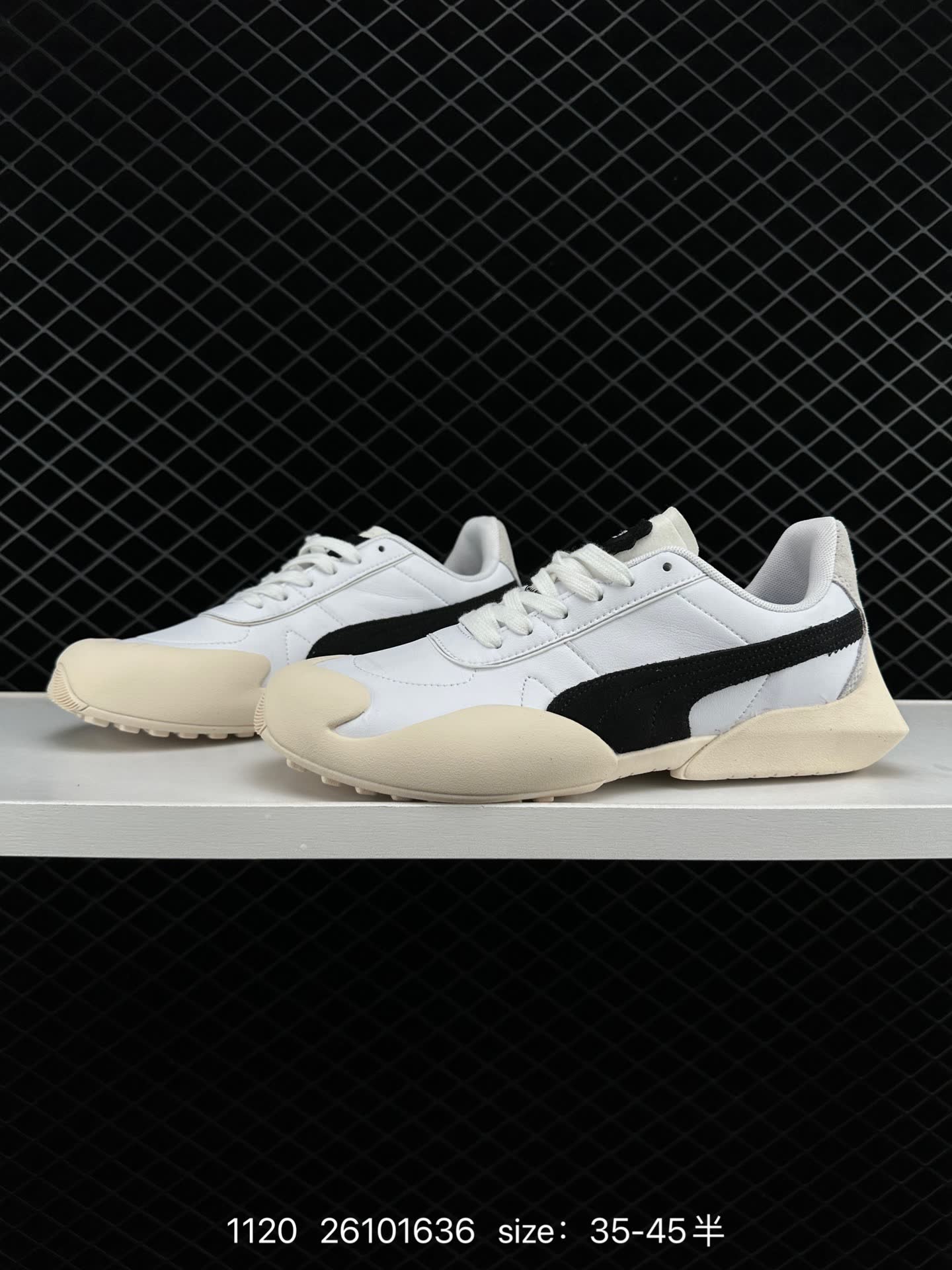 PUMA Vatheron Kr