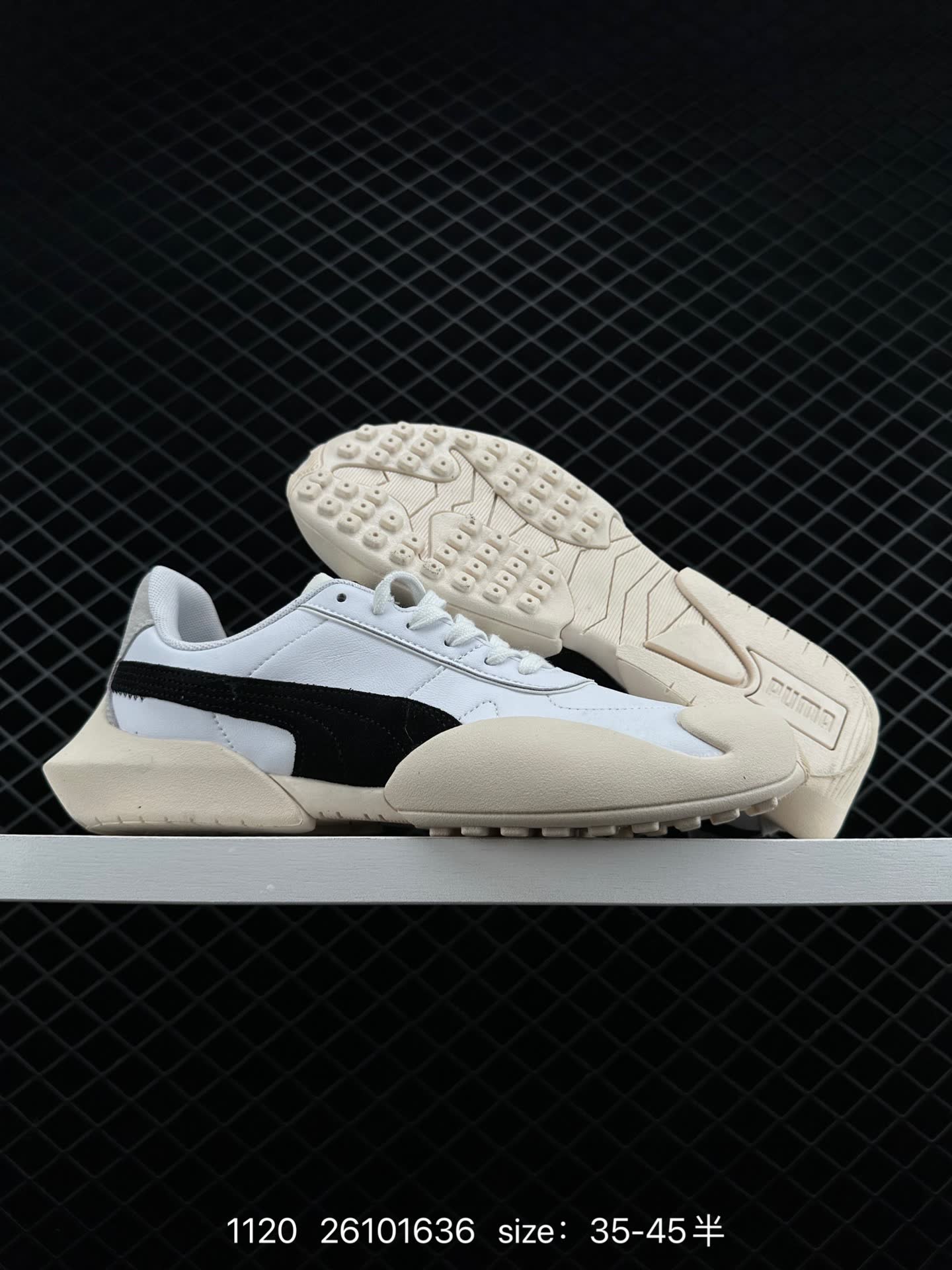 PUMA Vatheron Kr