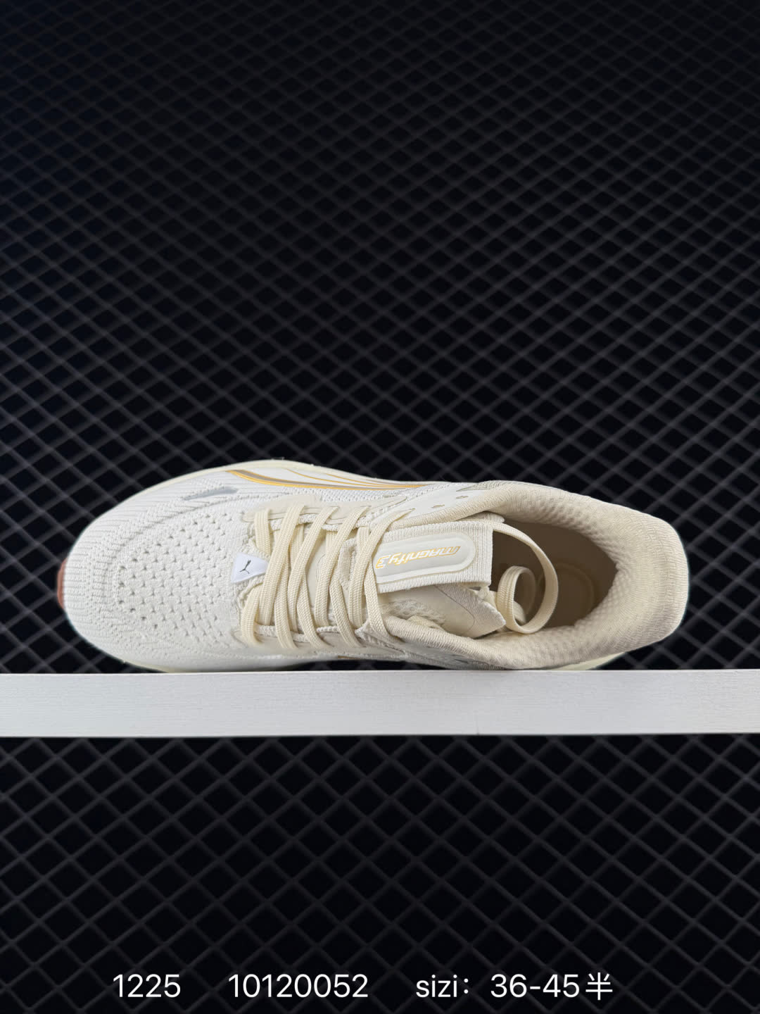 PUMA Magnify Nitro 3