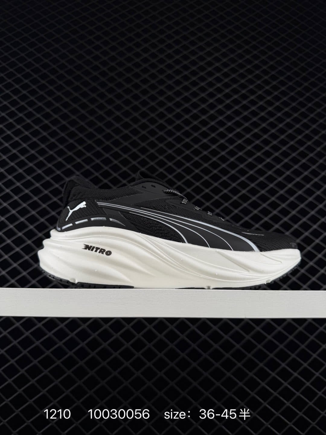 PUMA Magnify Nitro 3 PUMA Magnify Nitro 3