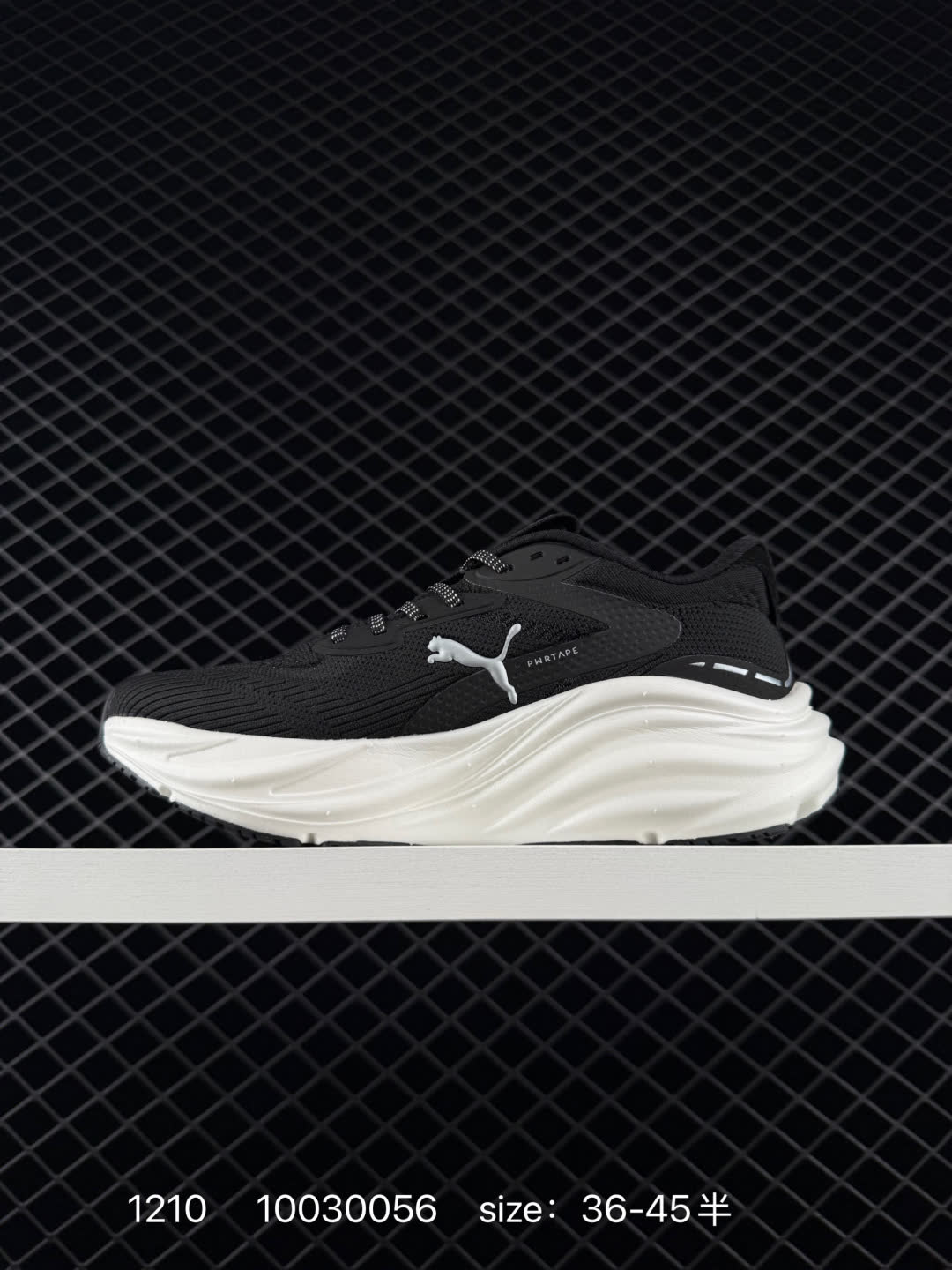 PUMA Magnify Nitro 3