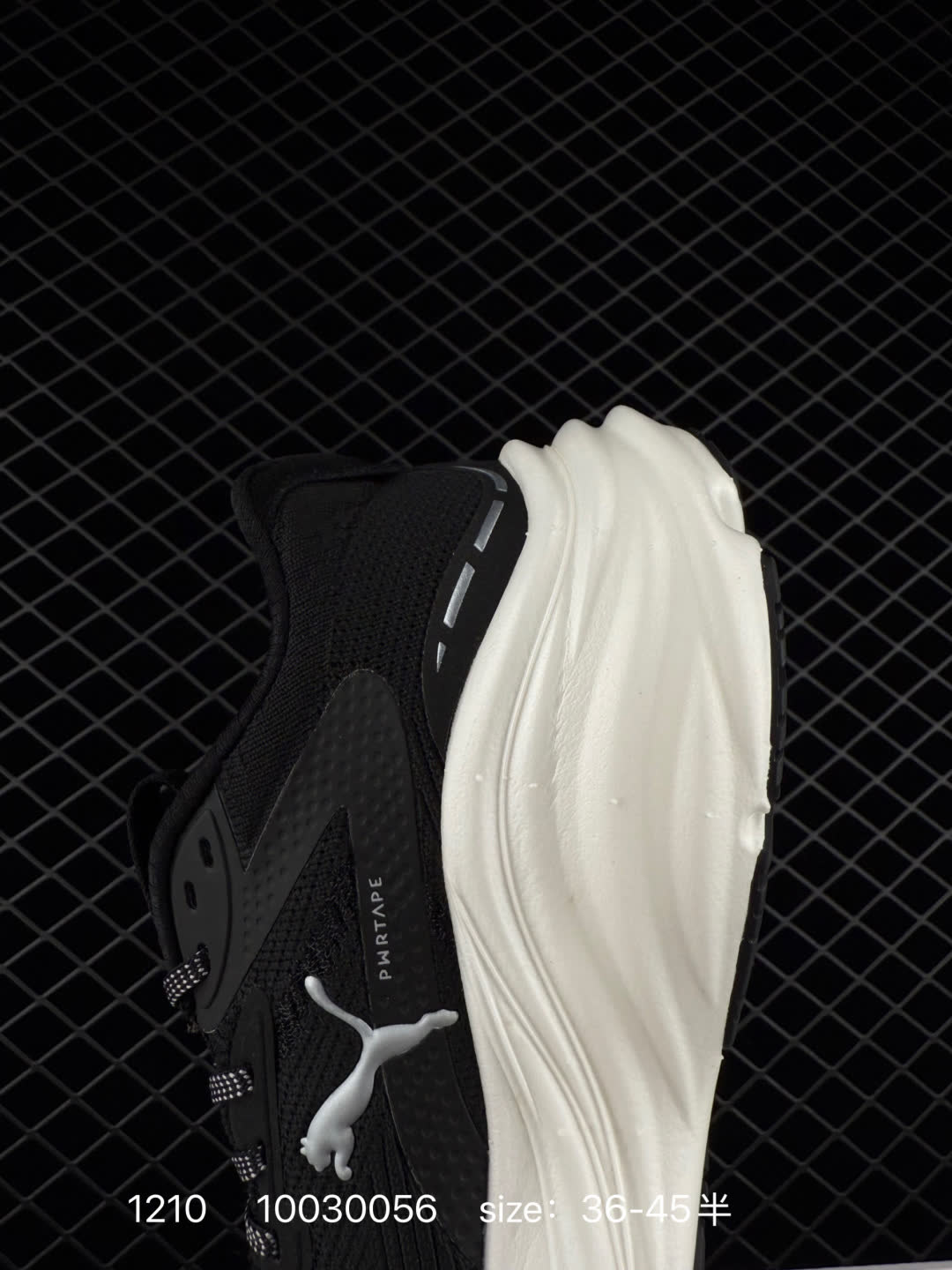PUMA Magnify Nitro 3