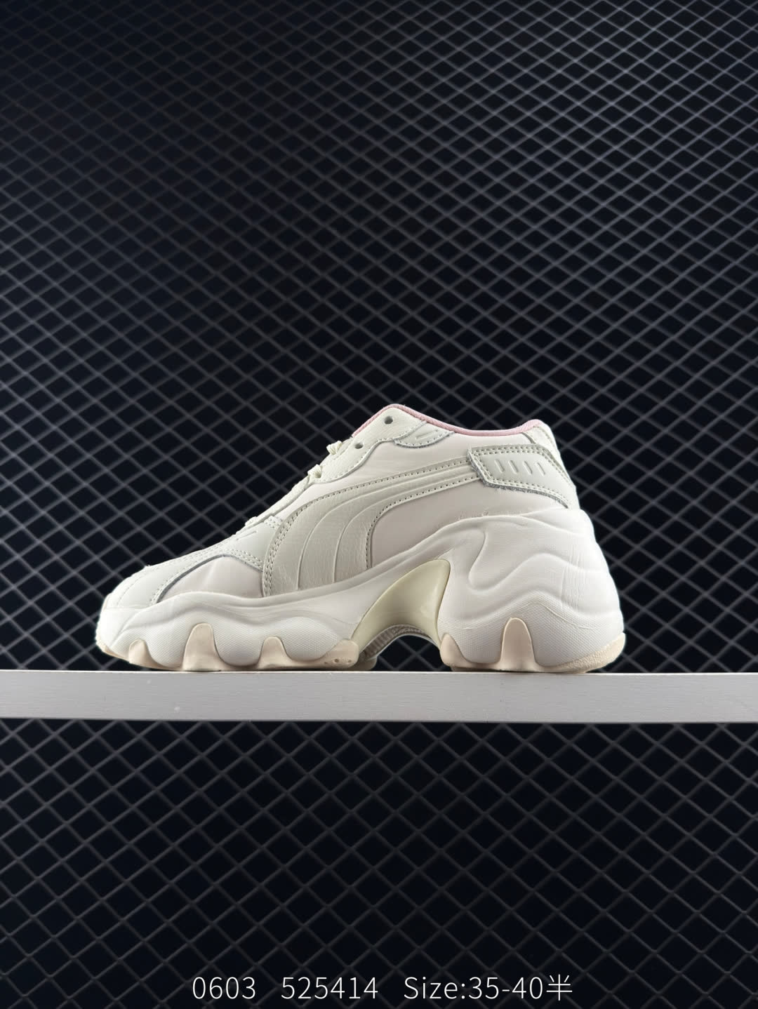 Puma Thunder Spectra