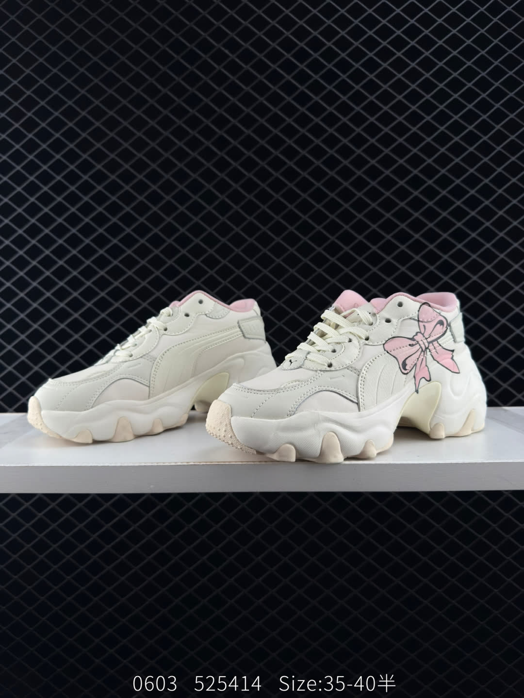 Puma Thunder Spectra