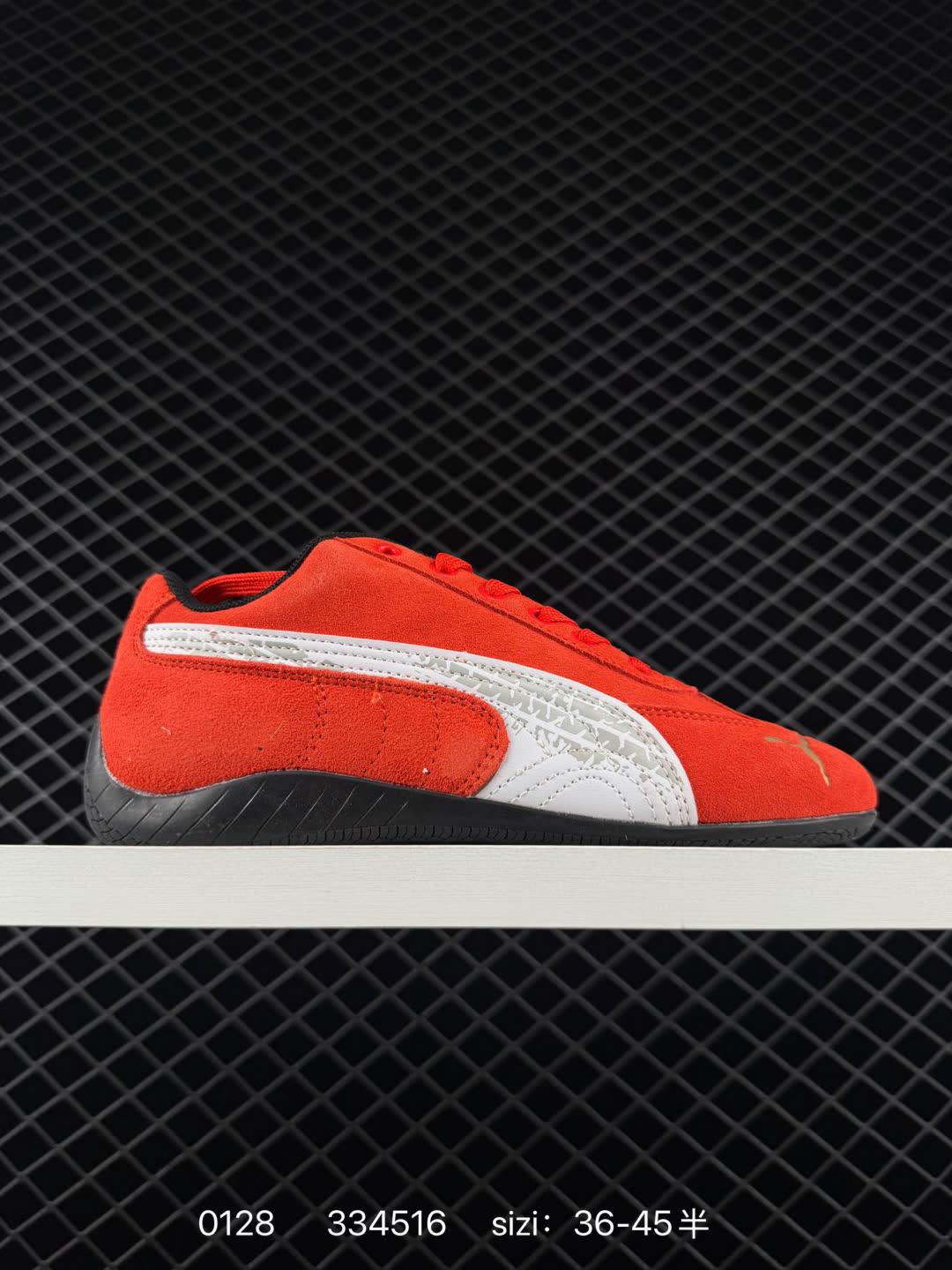no after no x Puma Speedcat no after no x Puma Speedcat