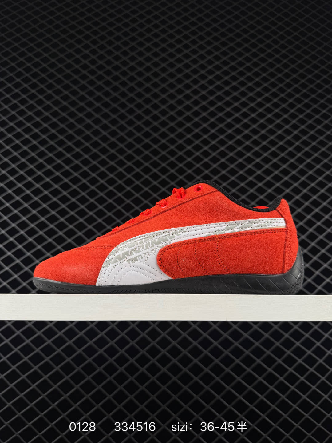 no after no x Puma Speedcat 
