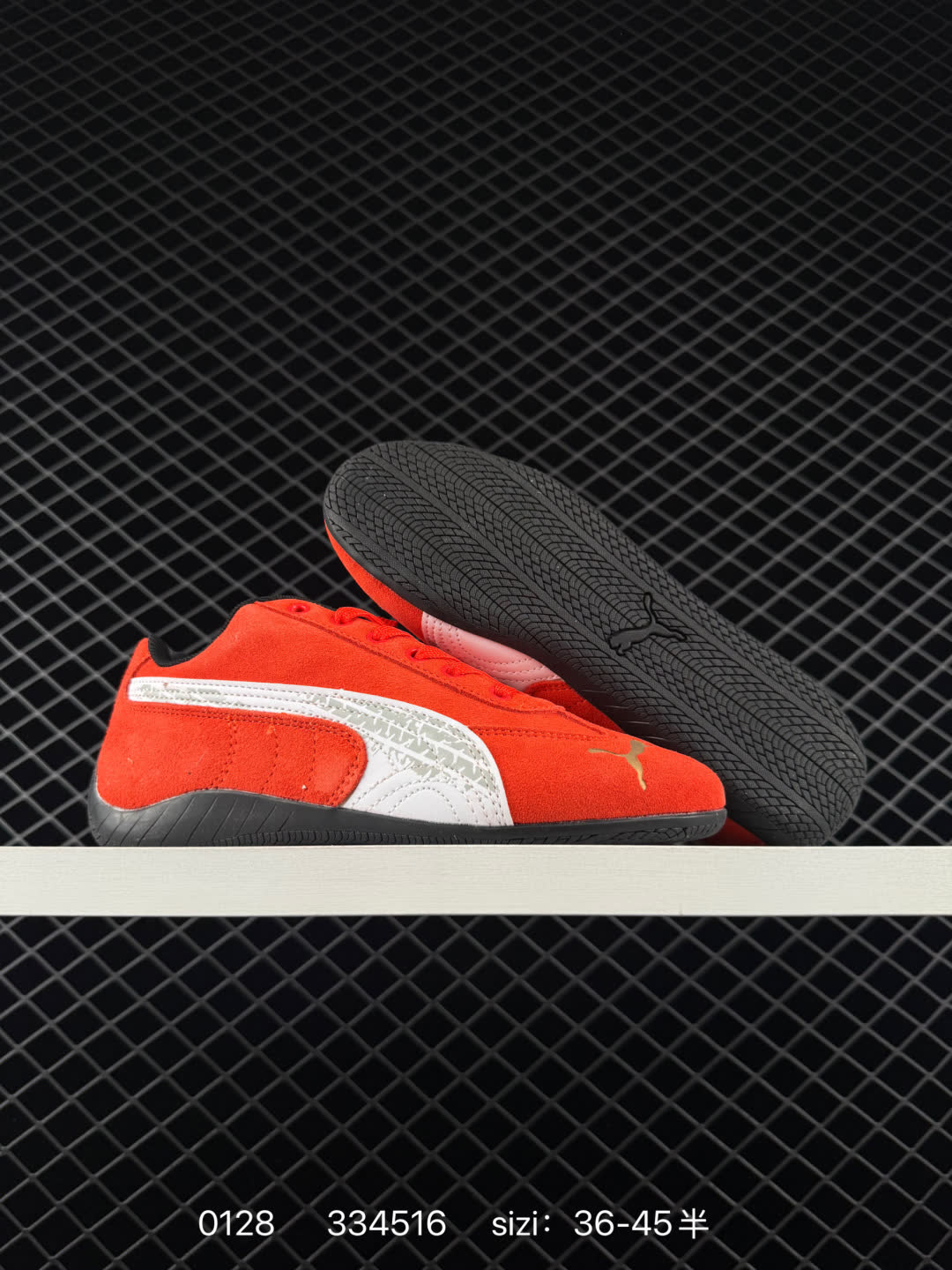 no after no x Puma Speedcat 