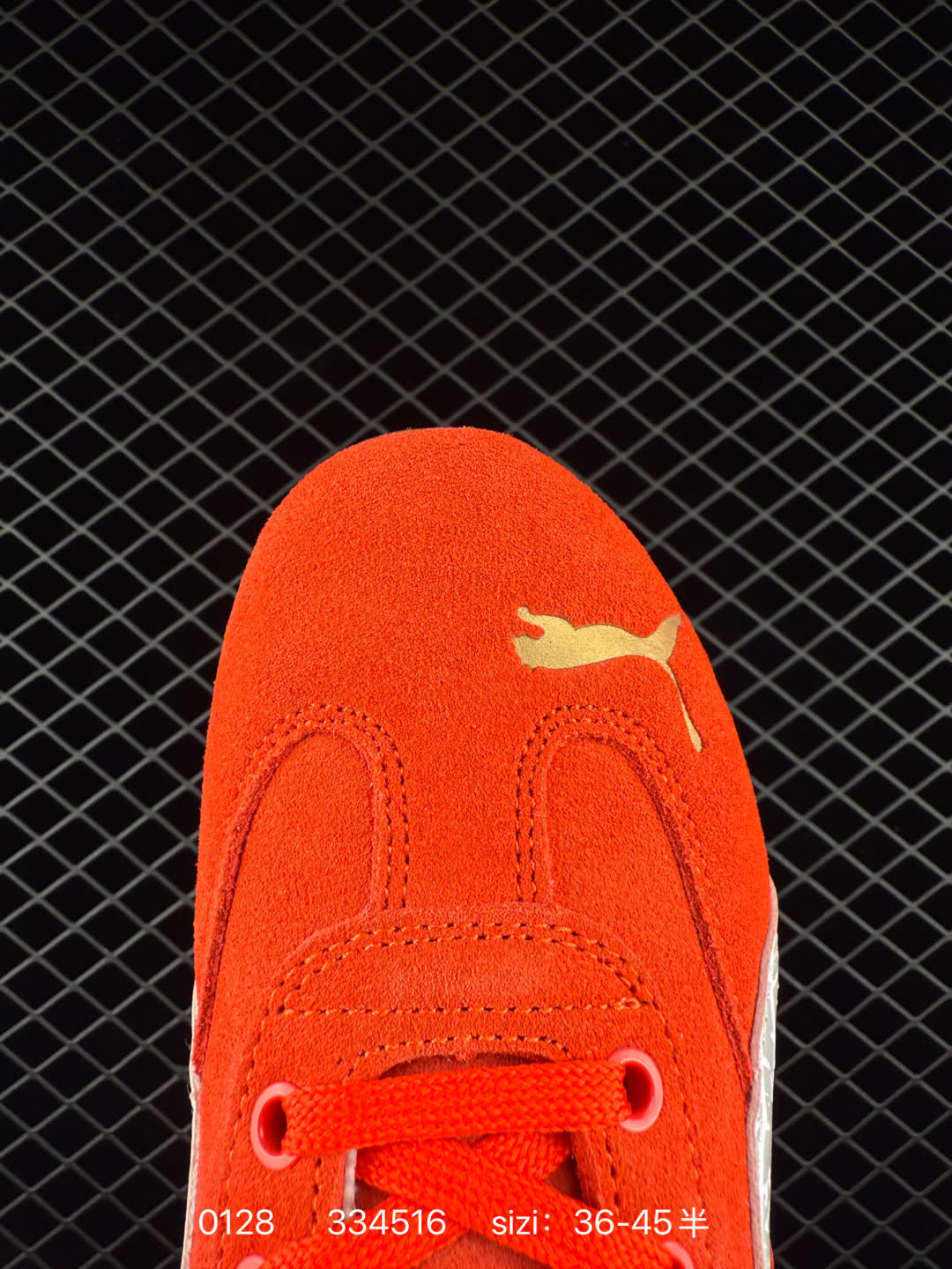 no after no x Puma Speedcat 