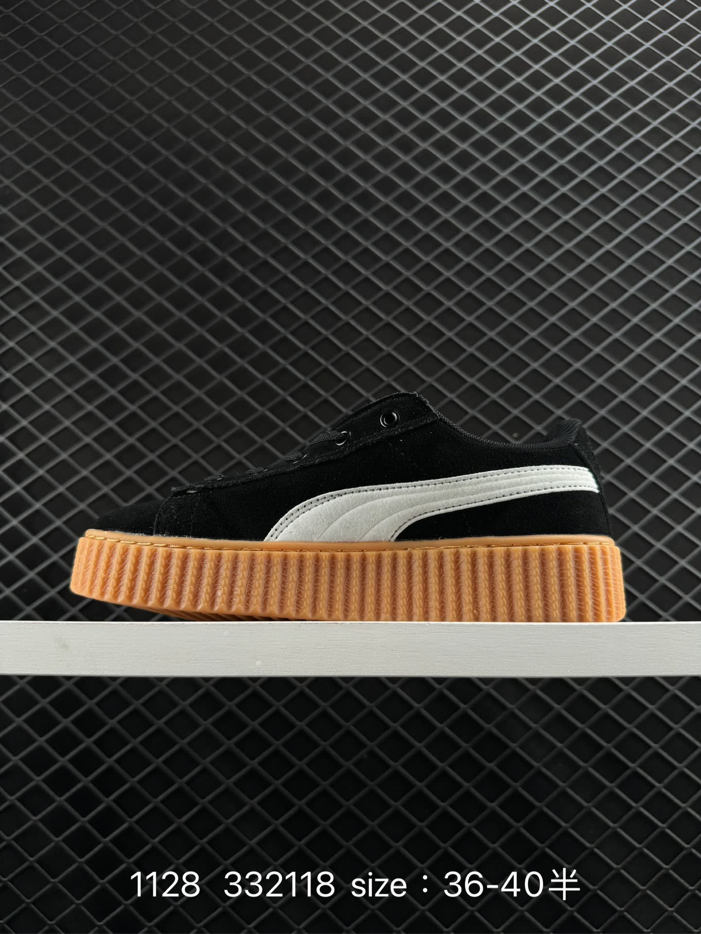 Fenty x  Puma Creeper Phatty