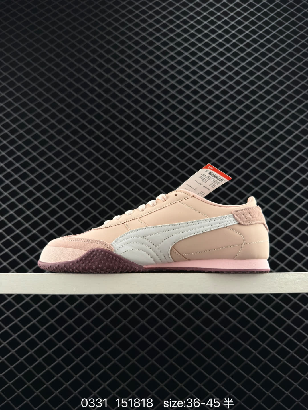 Puma UT