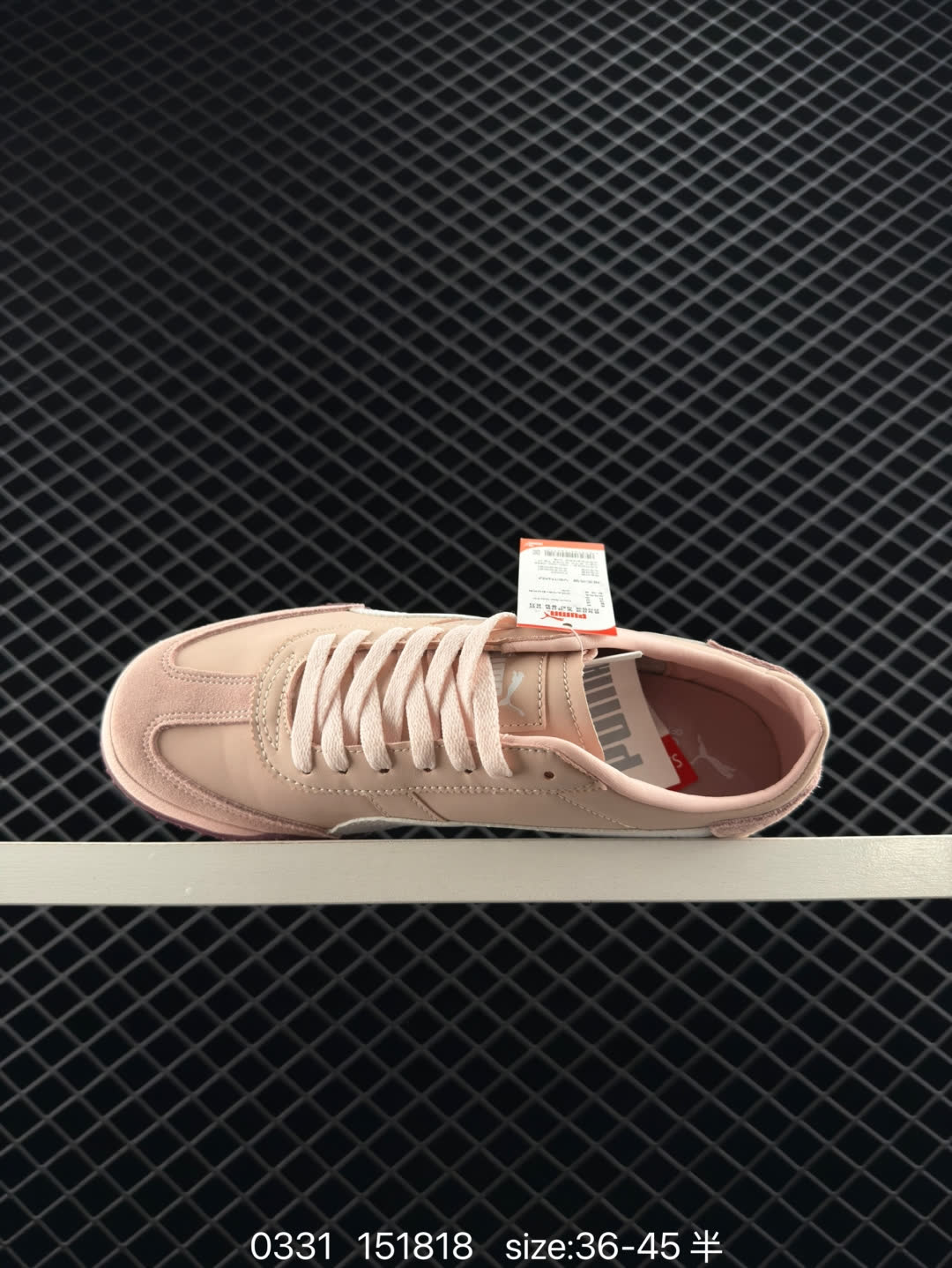 Puma UT